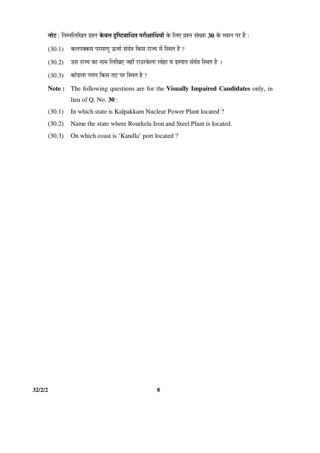 CBSE Class 10 32-2-2 _Social Science 2016 Question Paper - Page 8