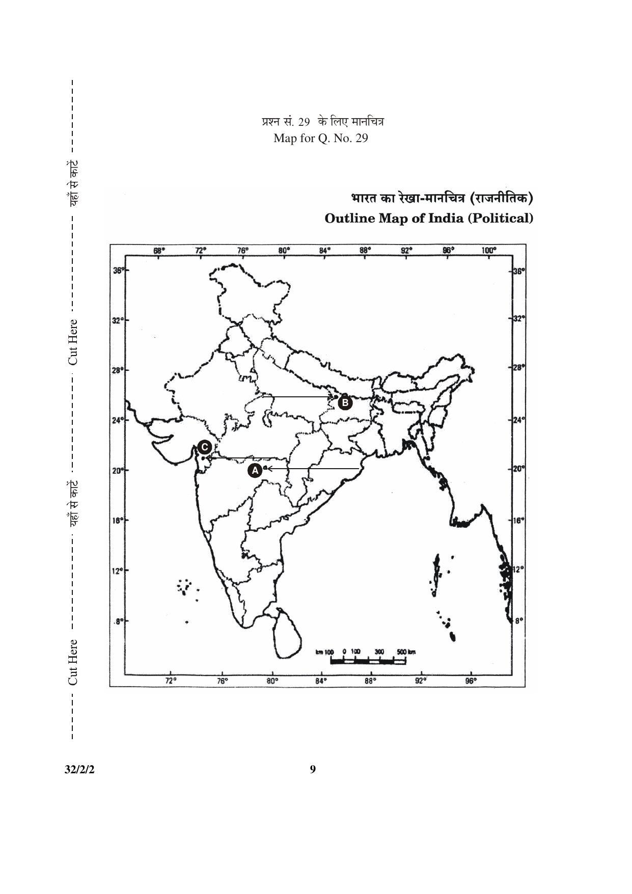 CBSE Class 10 32-2-2 _Social Science 2016 Question Paper - Page 9