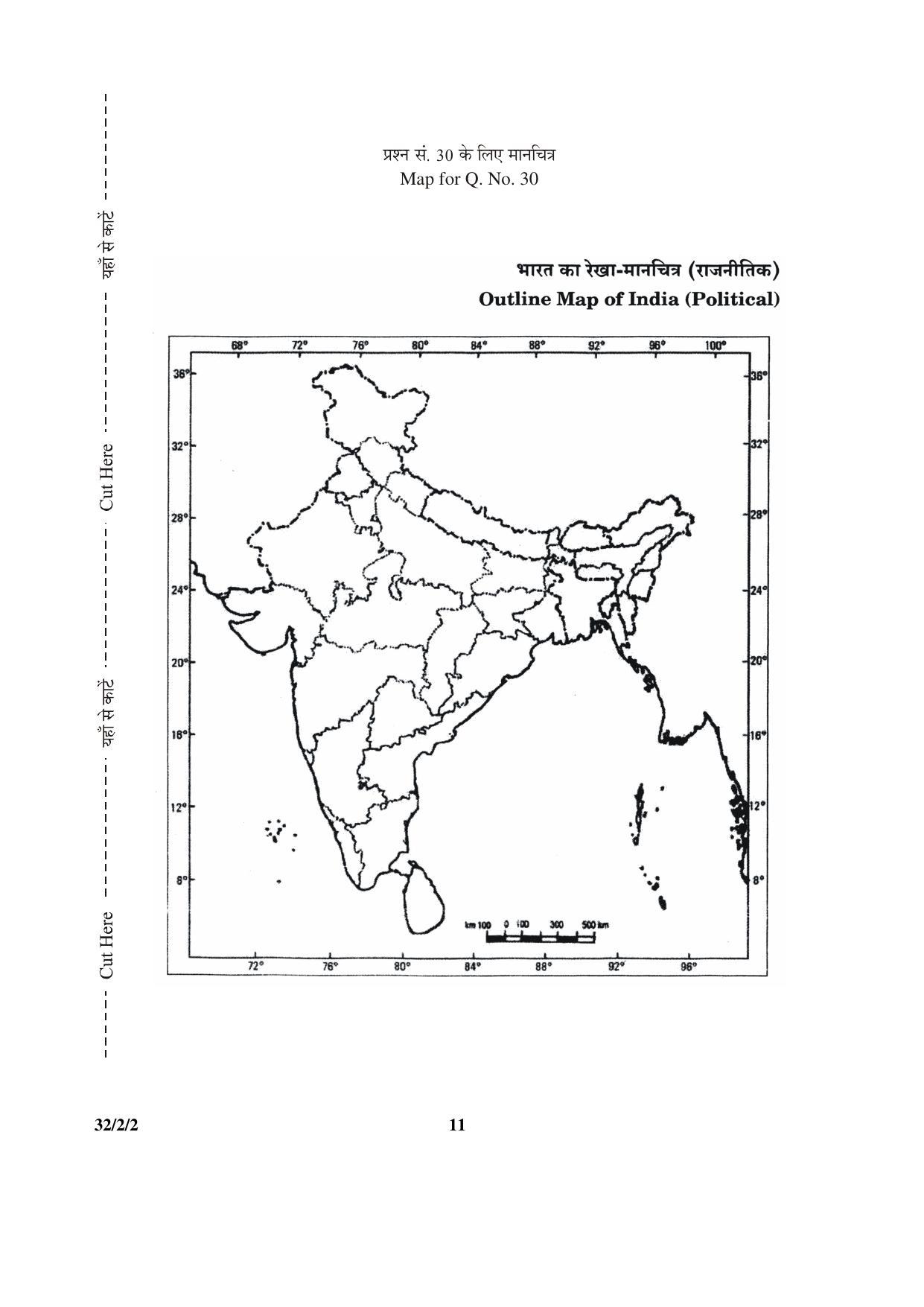 CBSE Class 10 32-2-2 _Social Science 2016 Question Paper - Page 11