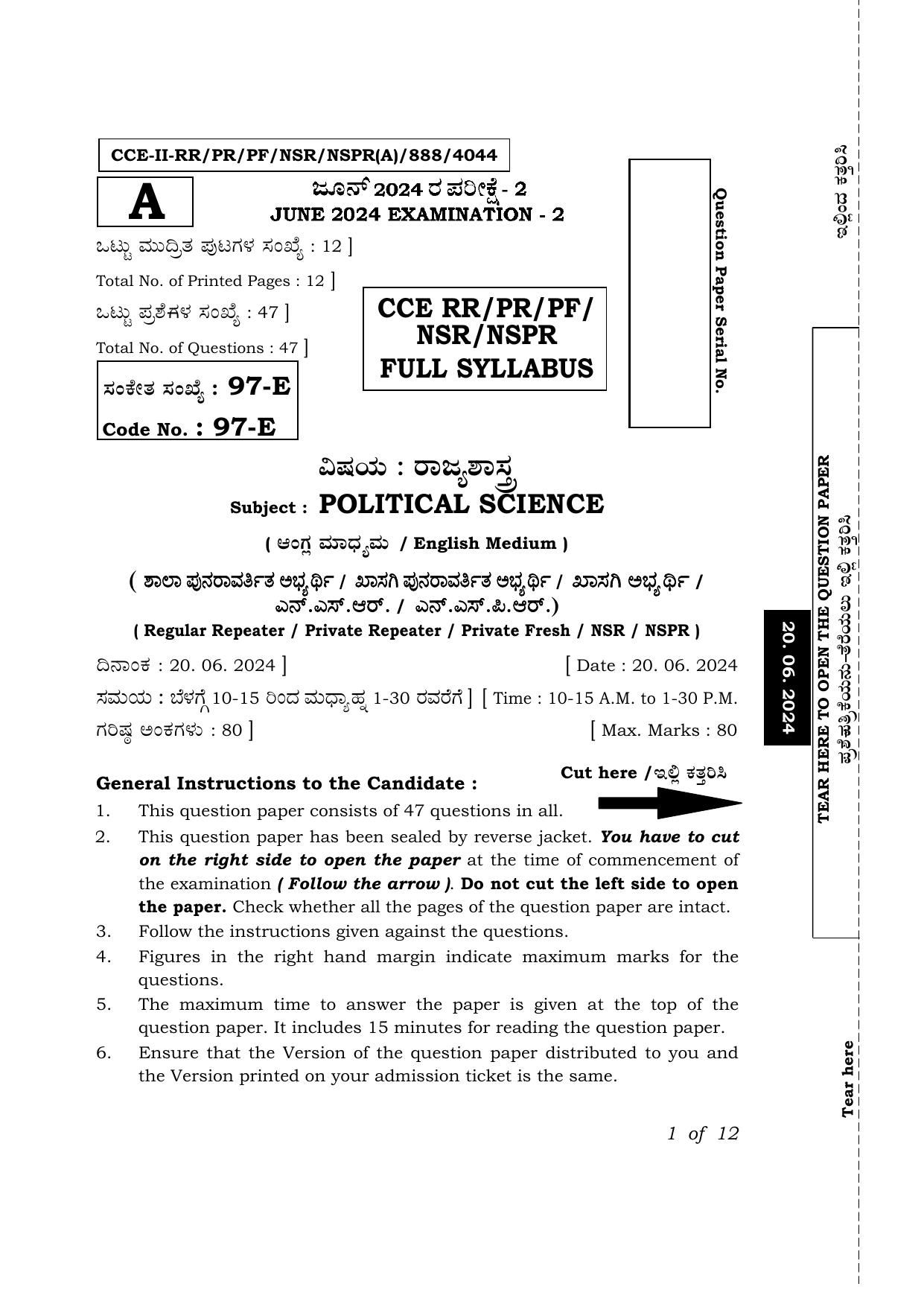 Karnataka SSLC Political Science (English Medium) Exam 2 Question Paper 2024 (A Version) - Page 1