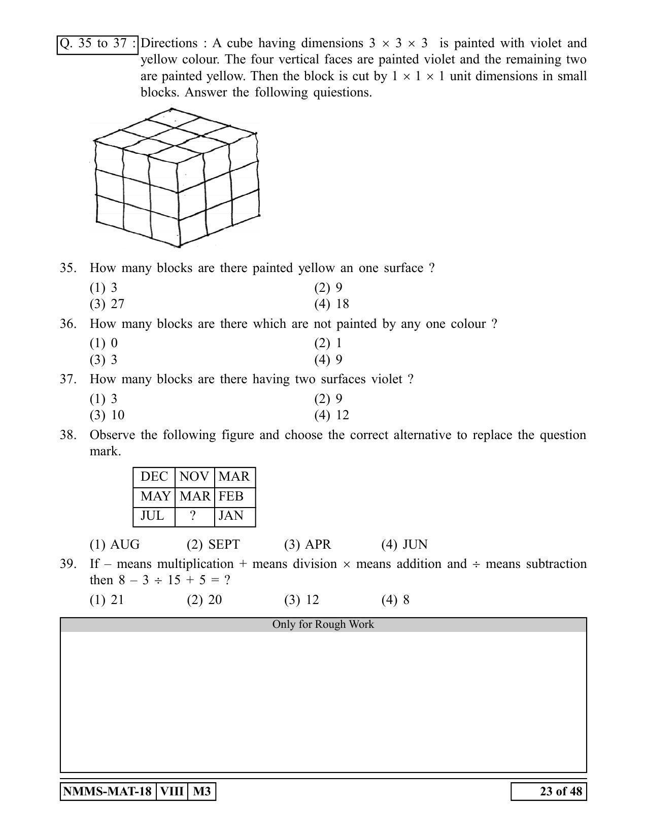MAT HINDI 2018-19 Class 8 Maharashtra NMMS Question Papers - Page 23