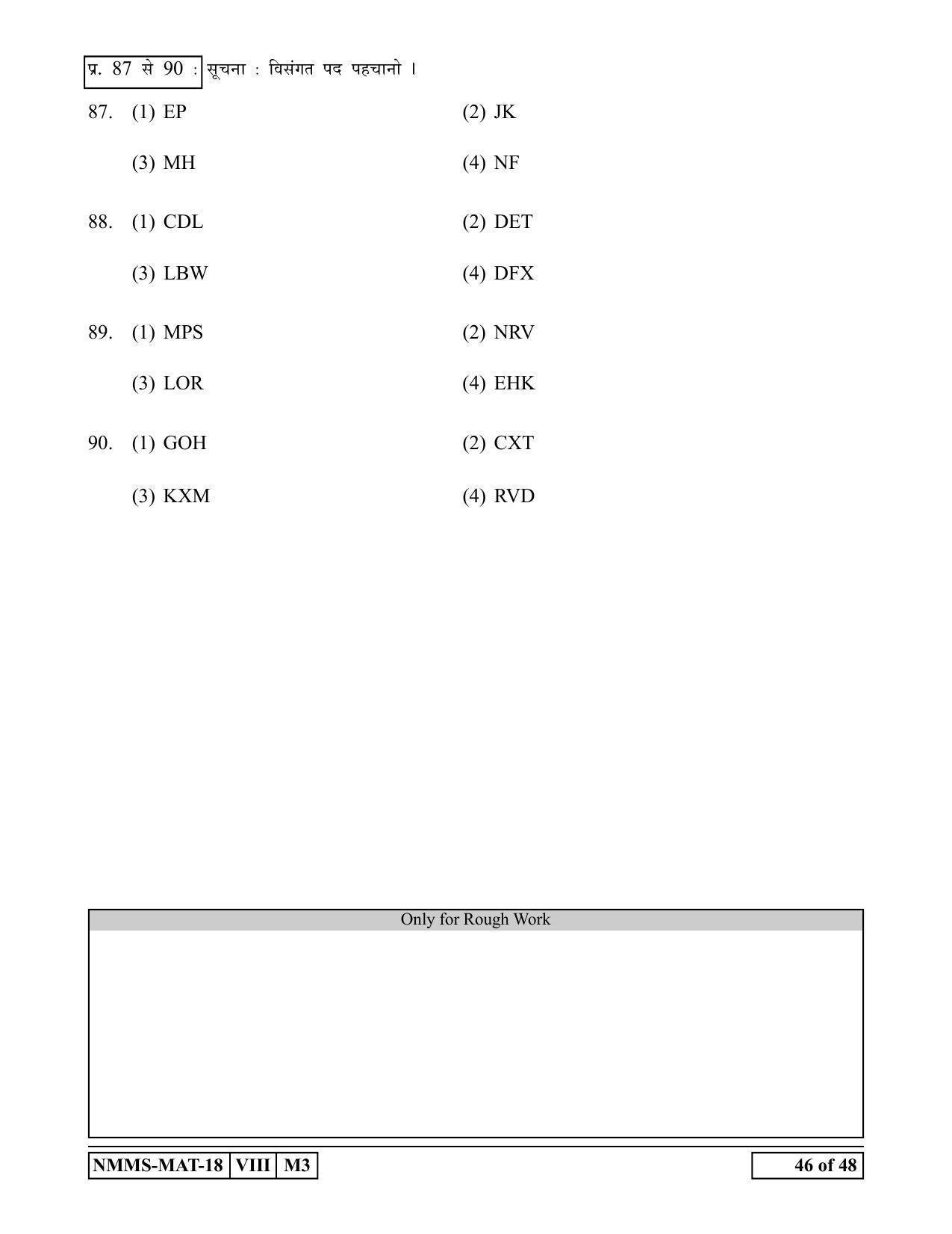 MAT HINDI 2018-19 Class 8 Maharashtra NMMS Question Papers - Page 46