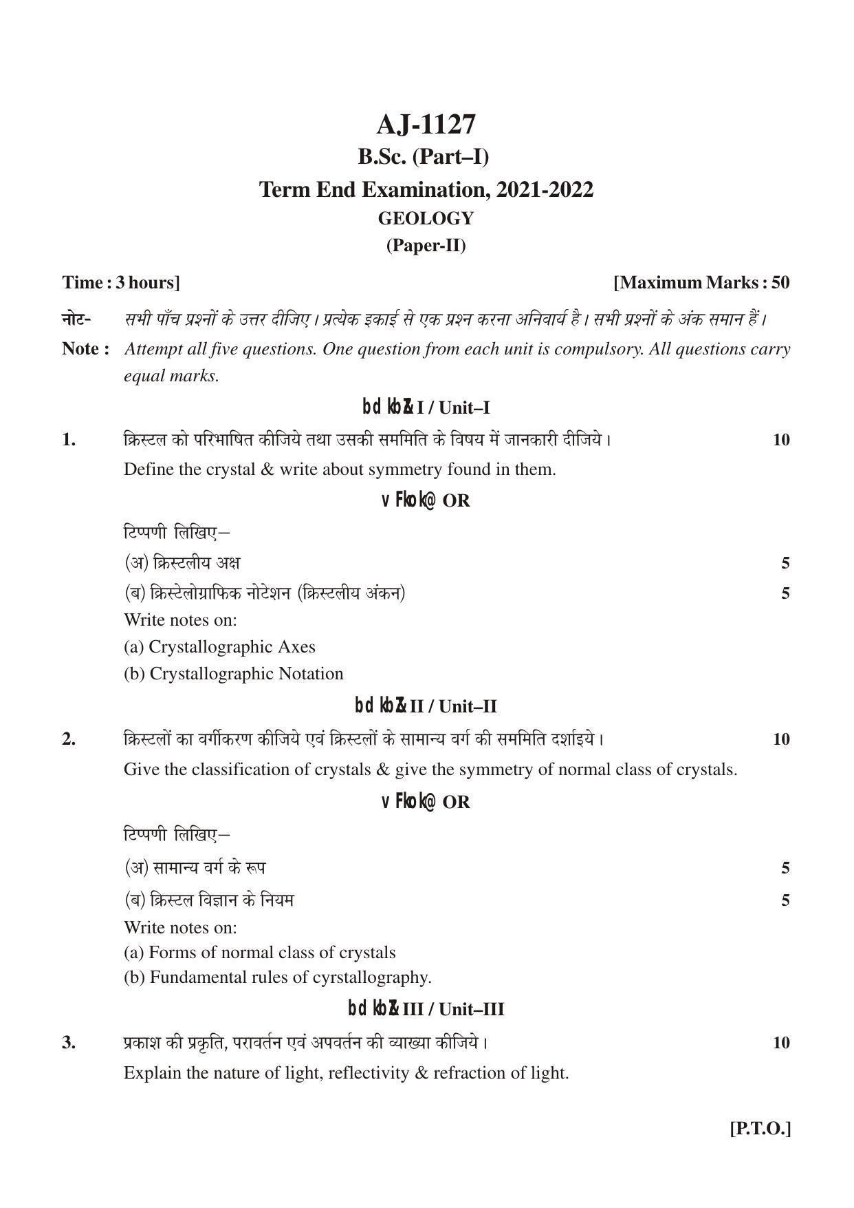 Bilaspur University Question Paper 2021-2022: B. SC. Part -I (BIO-GROUP) Geology Paper 2 - Page 1