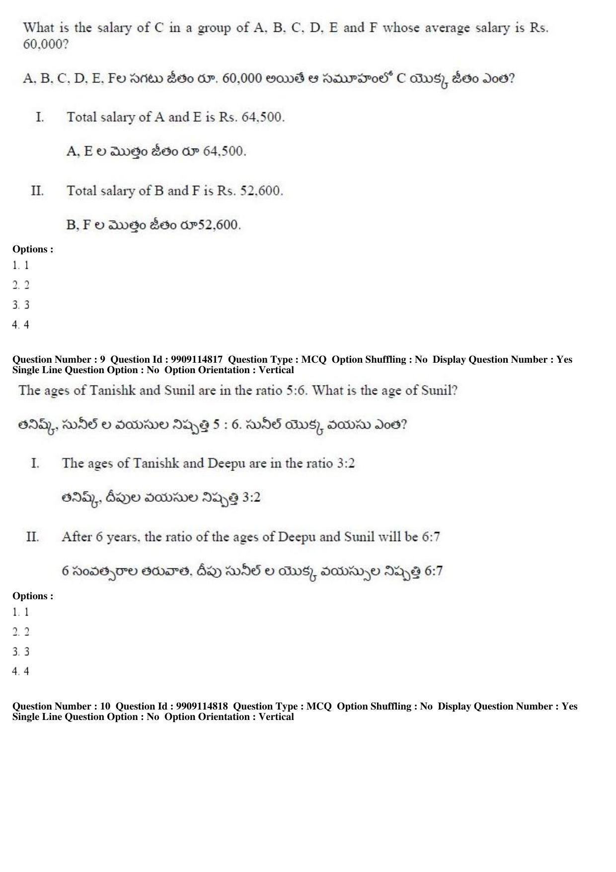 AP ICET 2019 - Shift 2 Question Paper With Preliminary Keys - Page 5