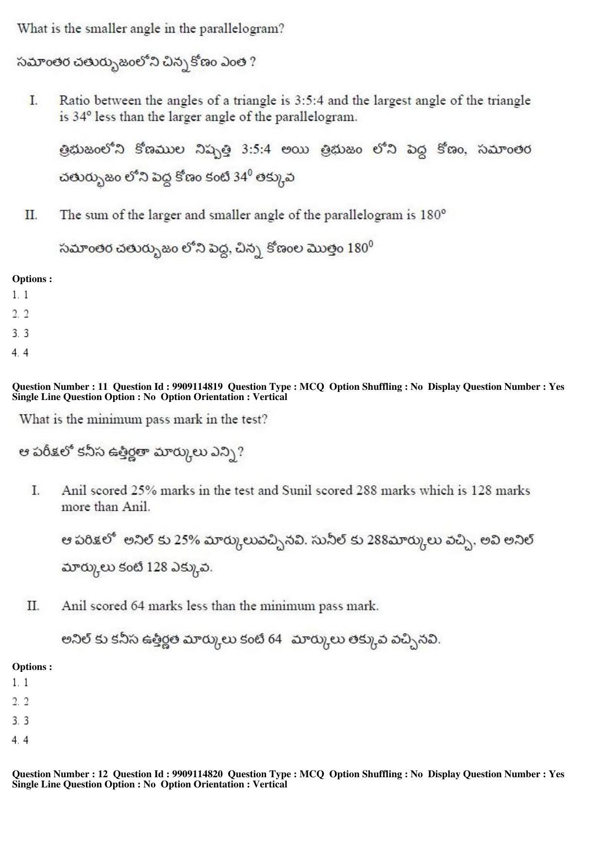 AP ICET 2019 - Shift 2 Question Paper With Preliminary Keys - Page 6