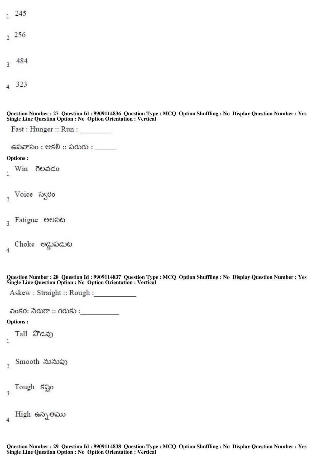AP ICET 2019 - Shift 2 Question Paper With Preliminary Keys - Page 13
