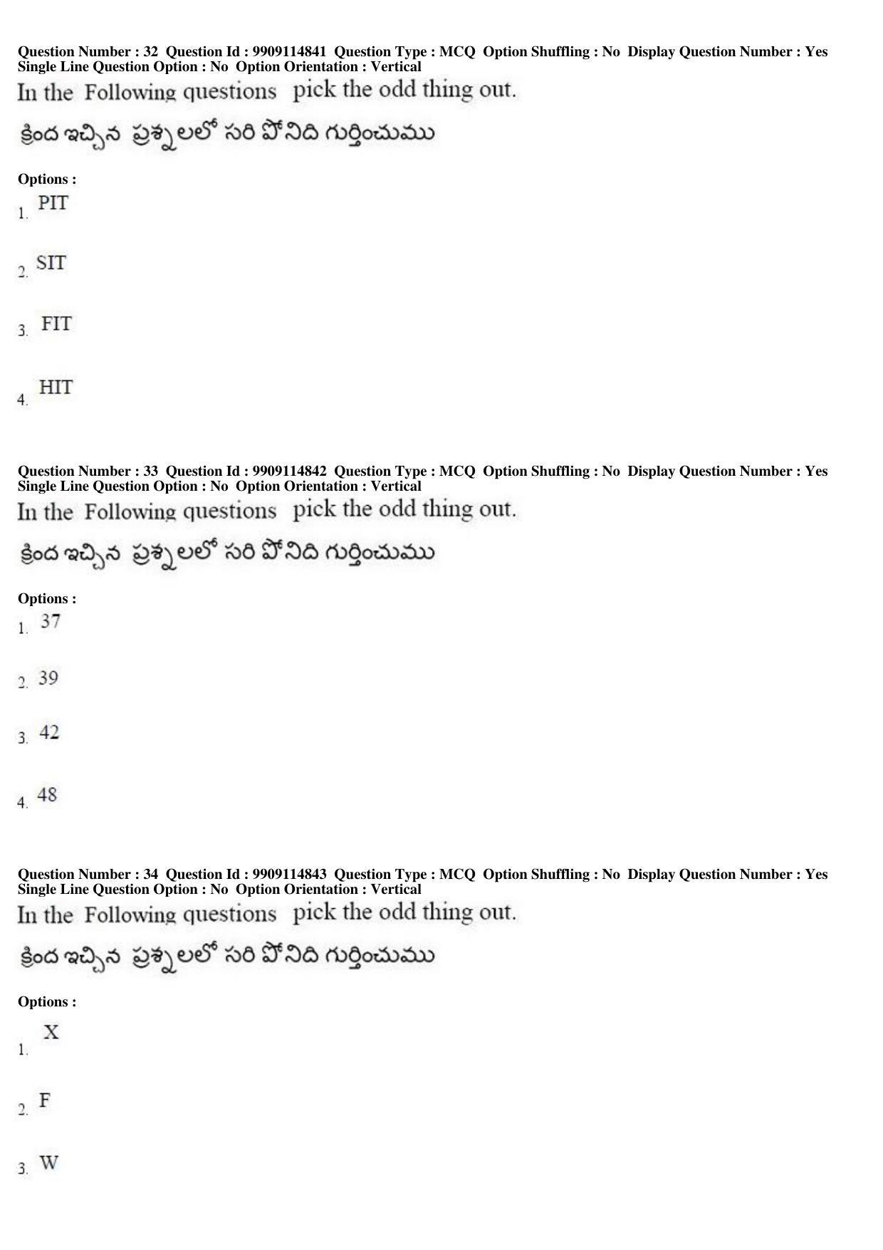 AP ICET 2019 - Shift 2 Question Paper With Preliminary Keys - Page 15