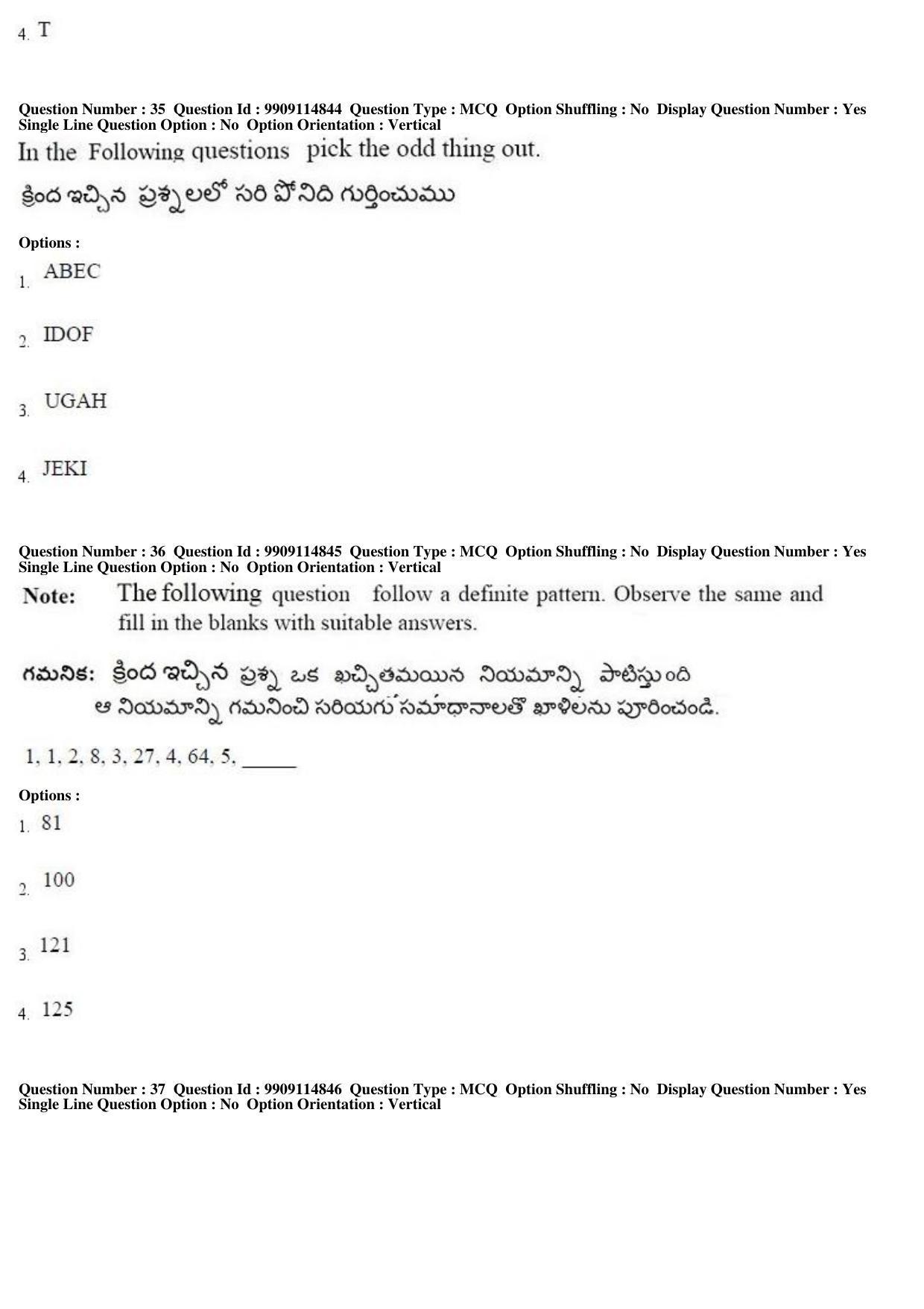 AP ICET 2019 - Shift 2 Question Paper With Preliminary Keys - Page 16