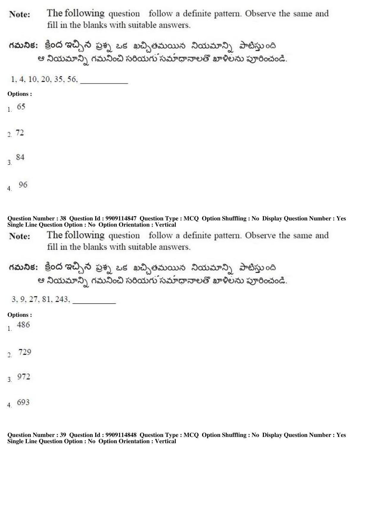 AP ICET 2019 - Shift 2 Question Paper With Preliminary Keys - Page 17