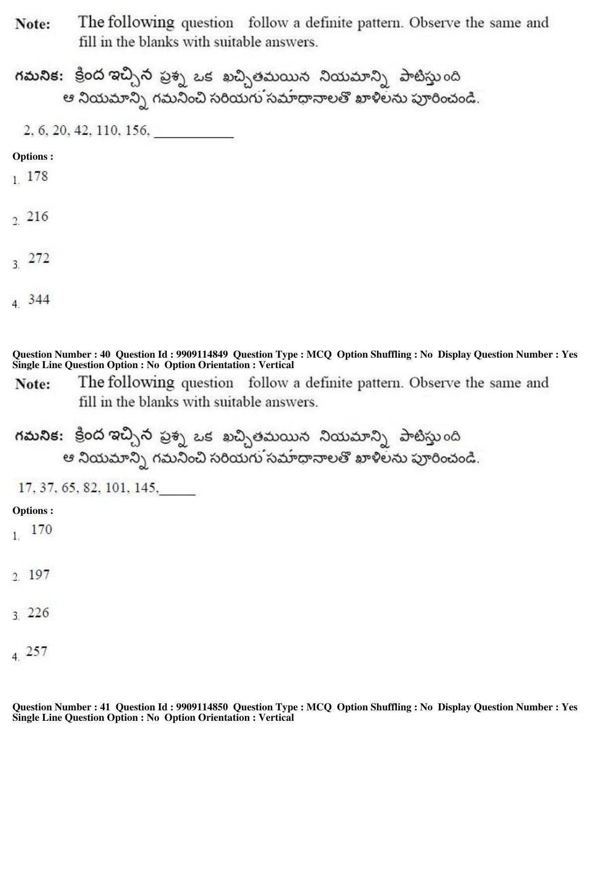 AP ICET 2019 - Shift 2 Question Paper With Preliminary Keys - Page 18