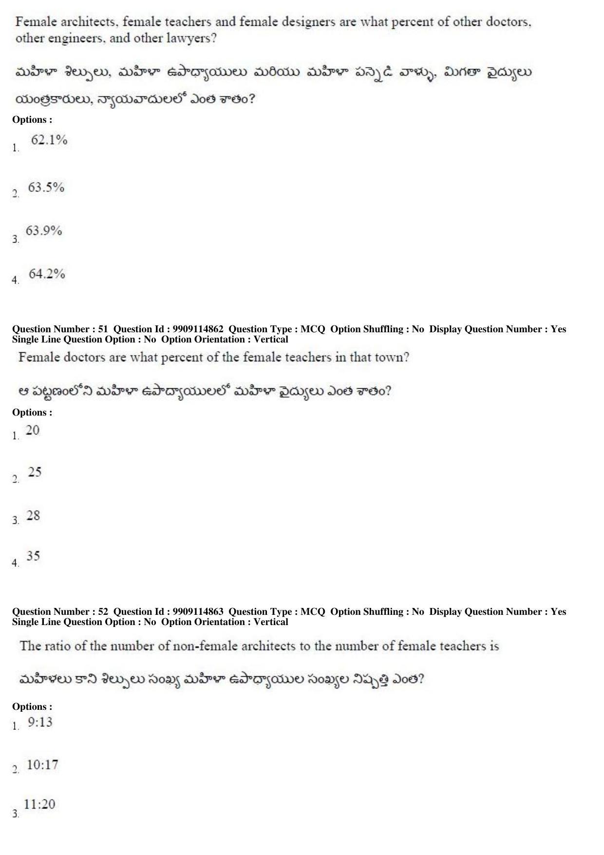 AP ICET 2019 - Shift 2 Question Paper With Preliminary Keys - Page 25