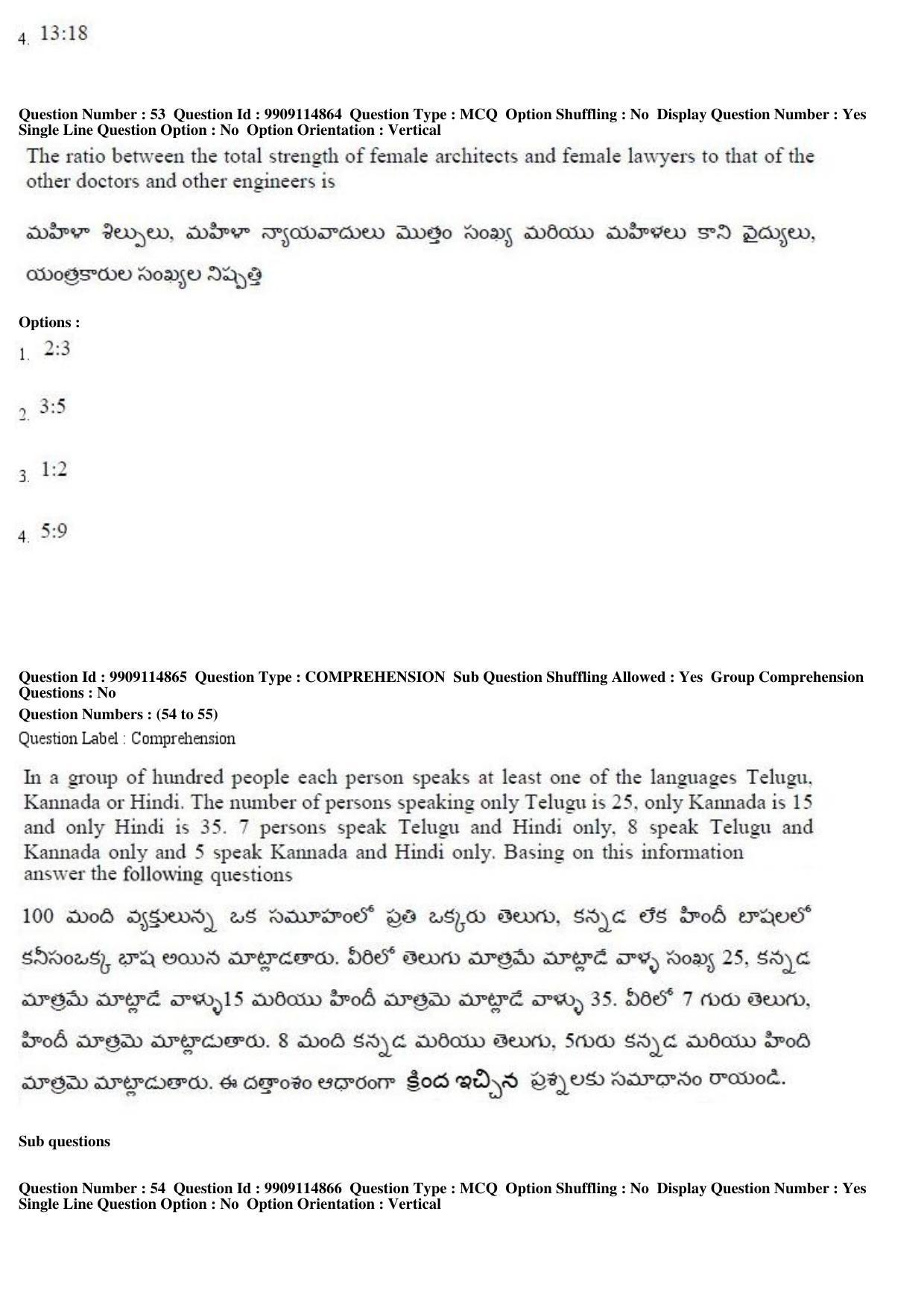 AP ICET 2019 - Shift 2 Question Paper With Preliminary Keys - Page 26