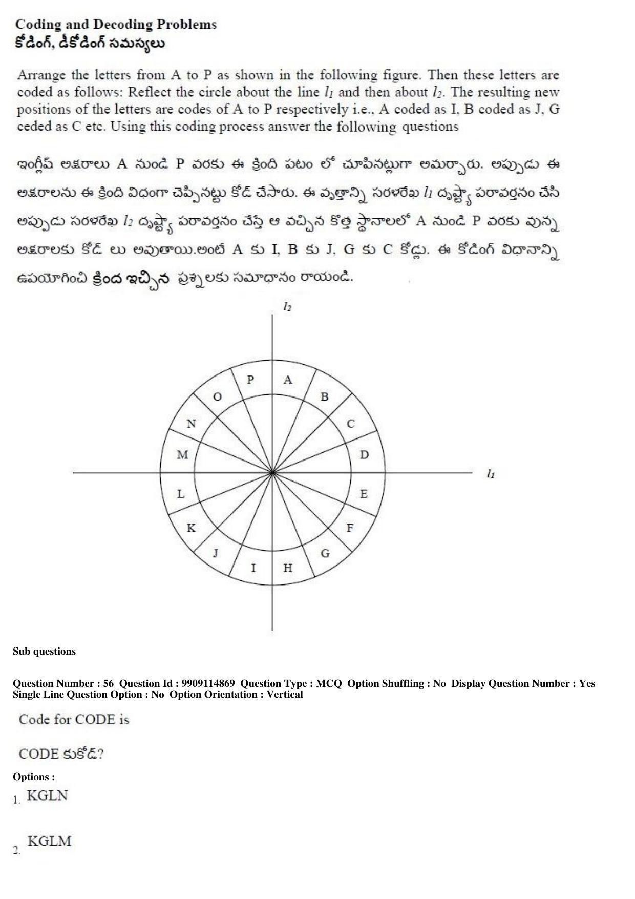AP ICET 2019 - Shift 2 Question Paper With Preliminary Keys - Page 28