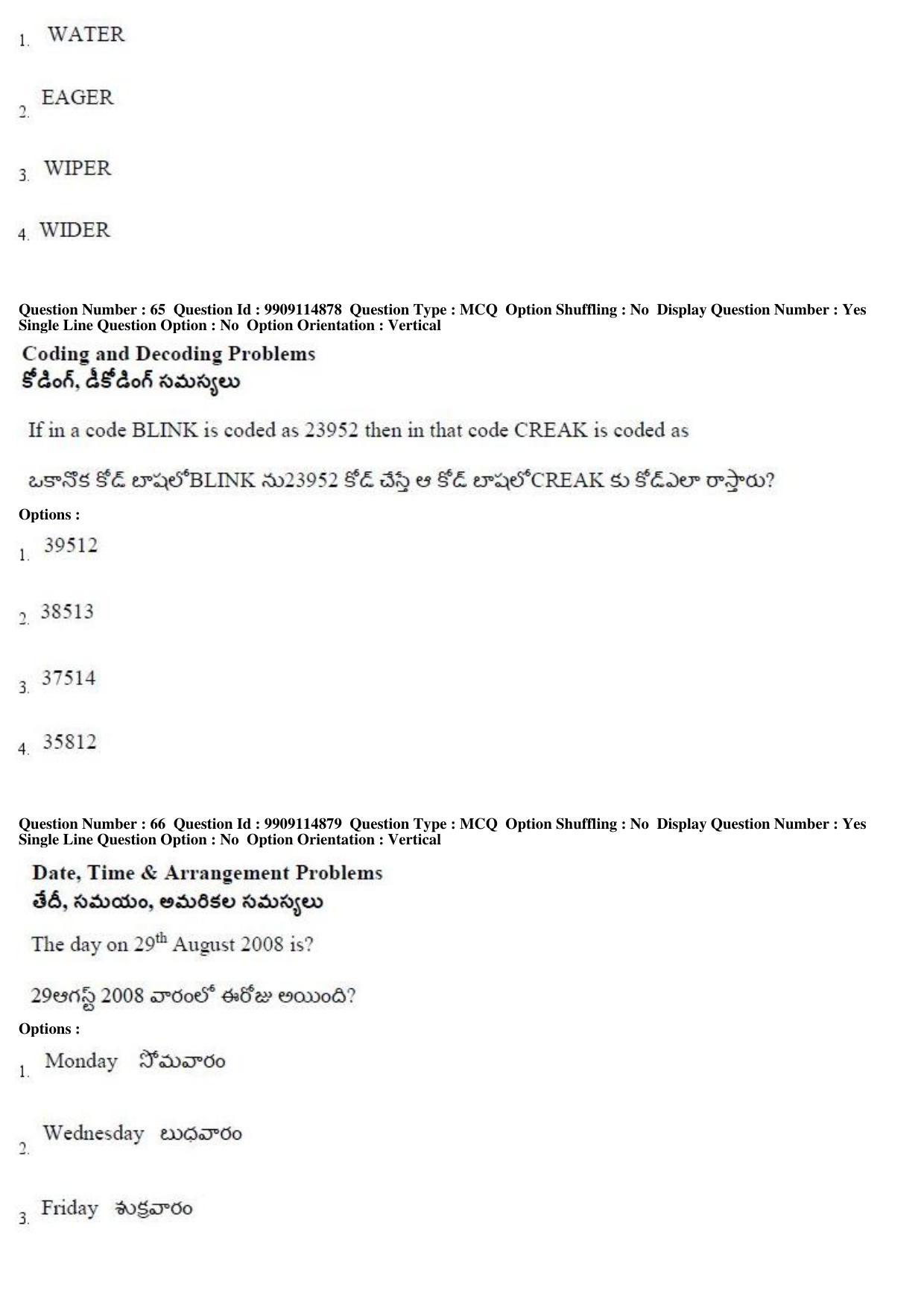 AP ICET 2019 - Shift 2 Question Paper With Preliminary Keys - Page 32