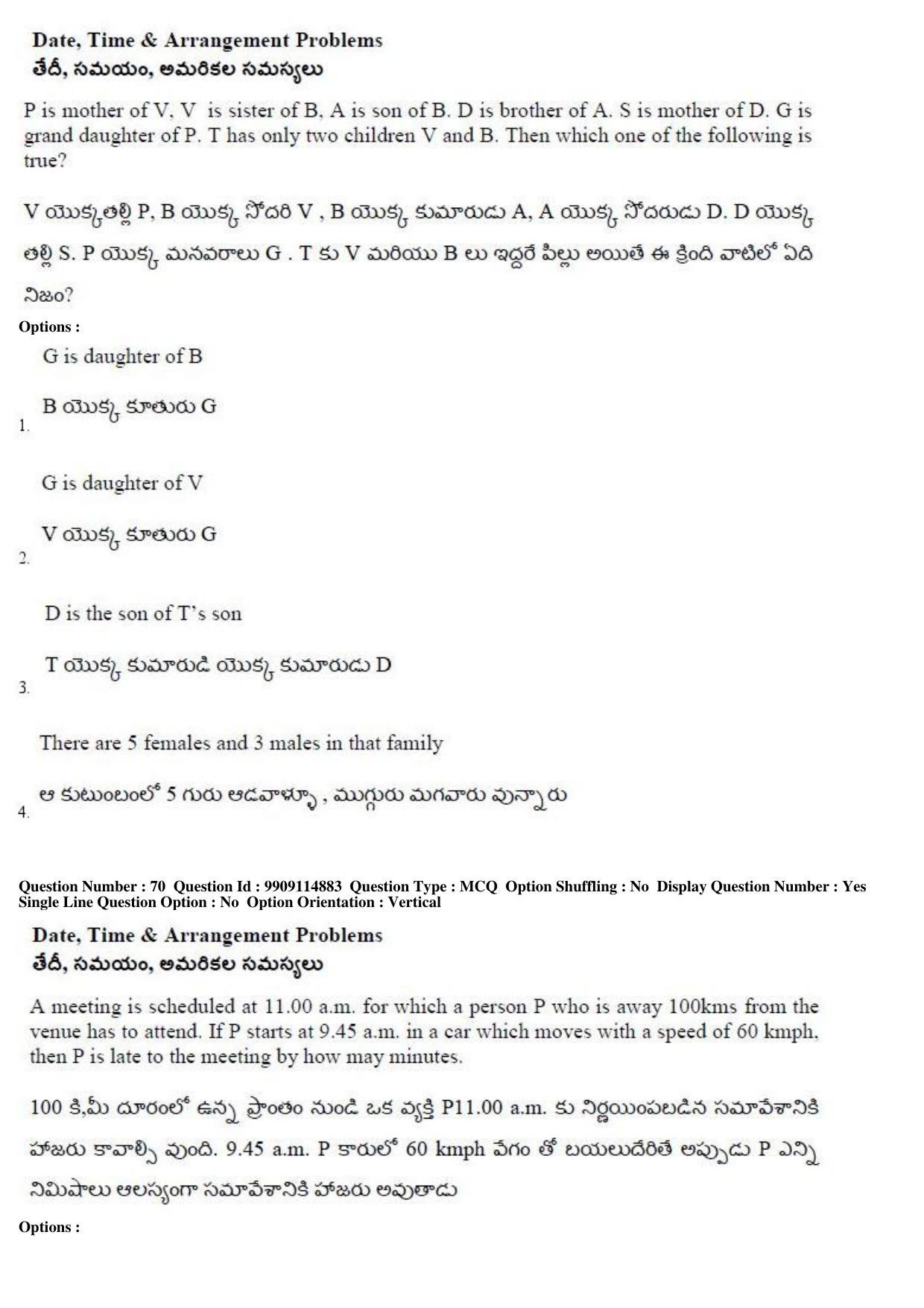 AP ICET 2019 - Shift 2 Question Paper With Preliminary Keys - Page 34