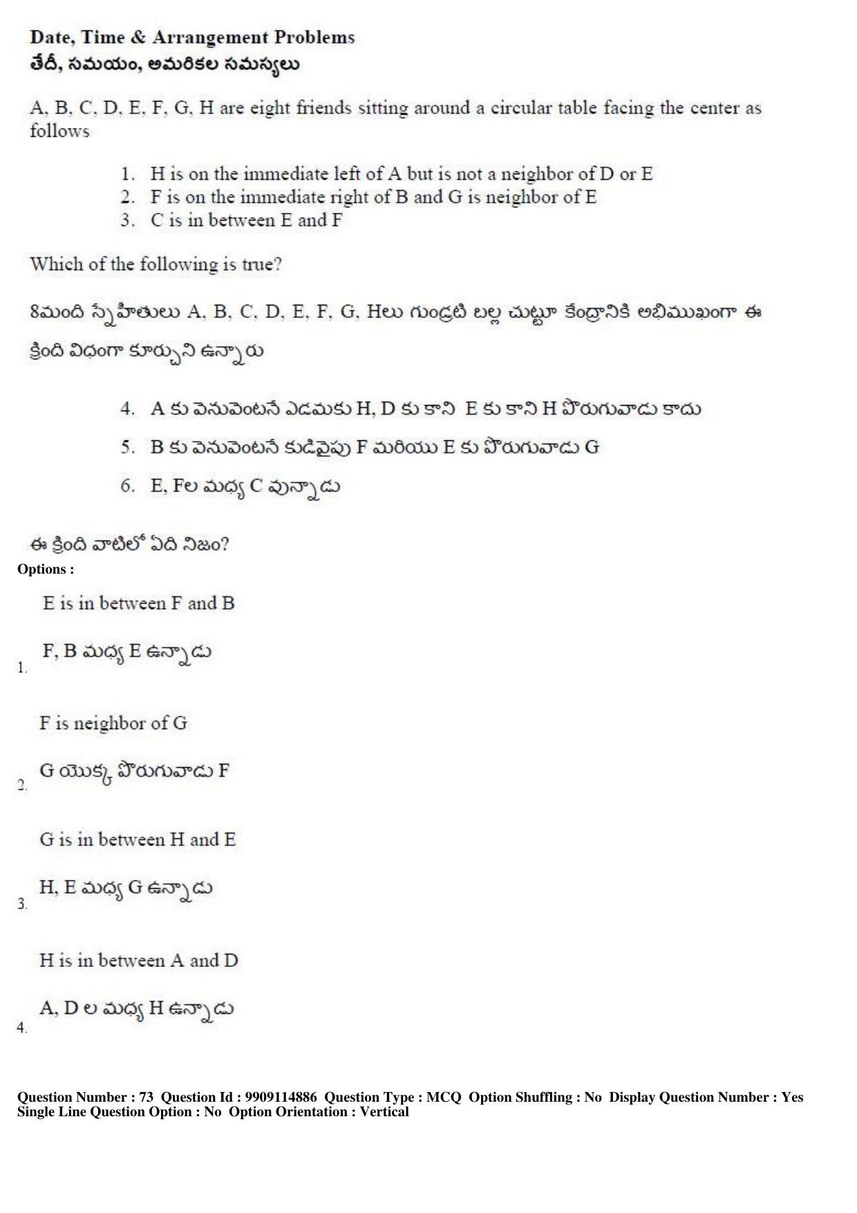 AP ICET 2019 - Shift 2 Question Paper With Preliminary Keys - Page 36
