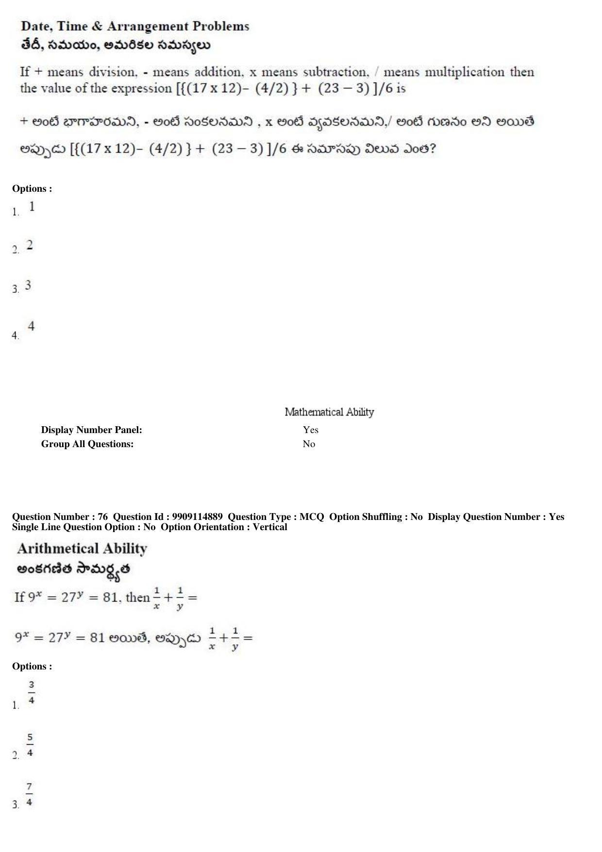 AP ICET 2019 - Shift 2 Question Paper With Preliminary Keys - Page 38