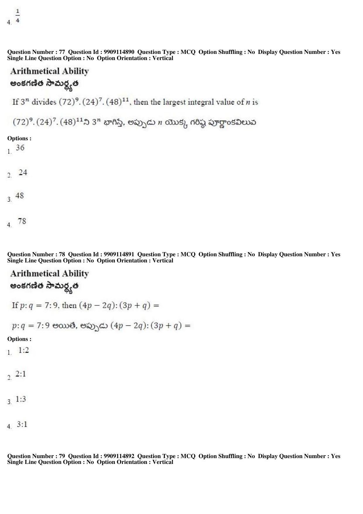 AP ICET 2019 - Shift 2 Question Paper With Preliminary Keys - Page 39