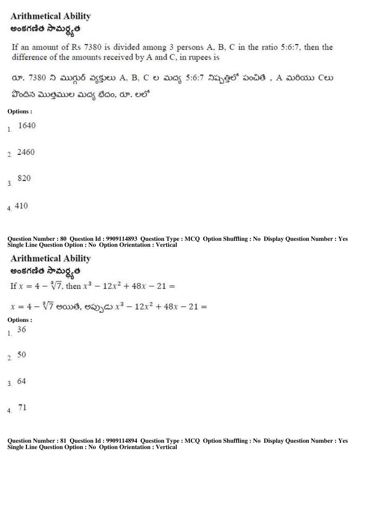 AP ICET 2019 - Shift 2 Question Paper With Preliminary Keys - Page 40
