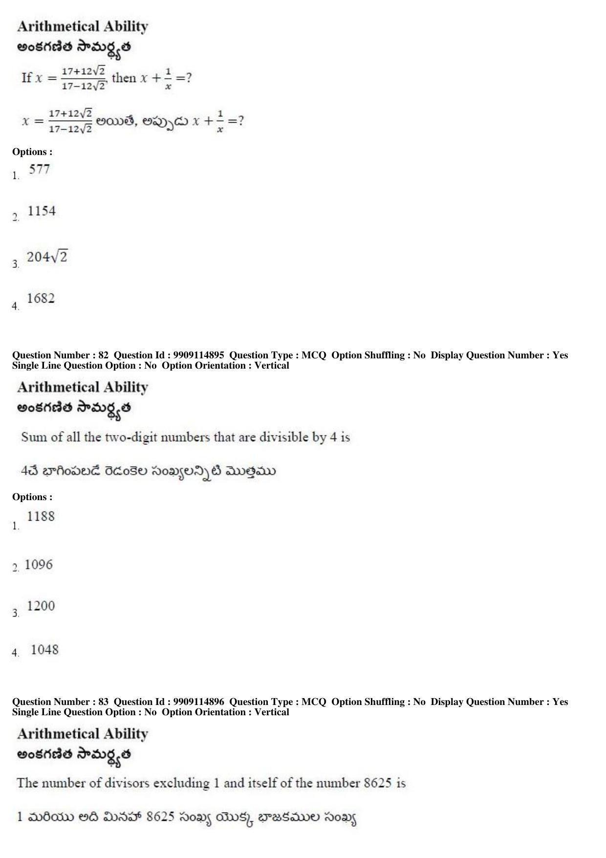 AP ICET 2019 - Shift 2 Question Paper With Preliminary Keys - Page 41