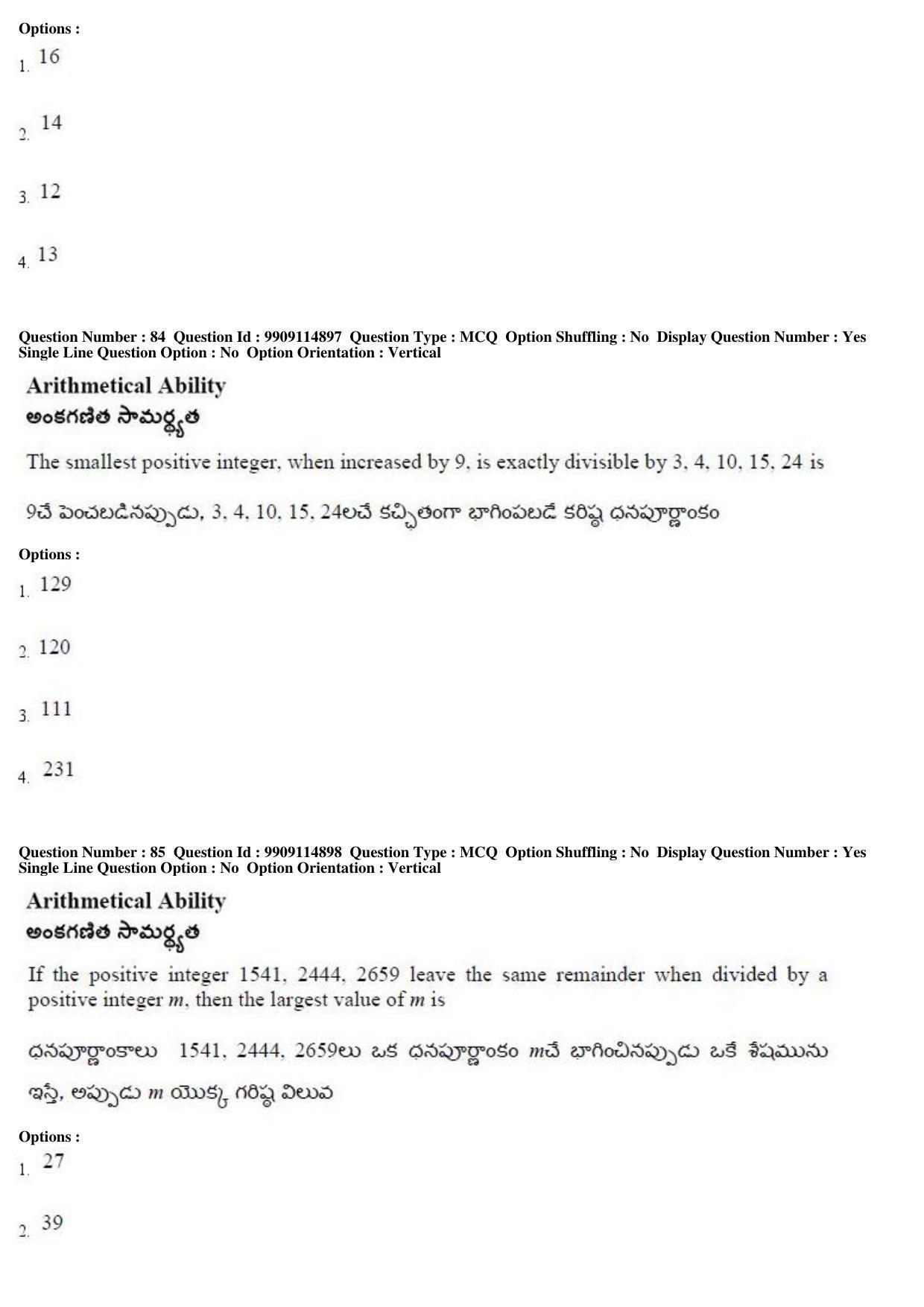 AP ICET 2019 - Shift 2 Question Paper With Preliminary Keys - Page 42