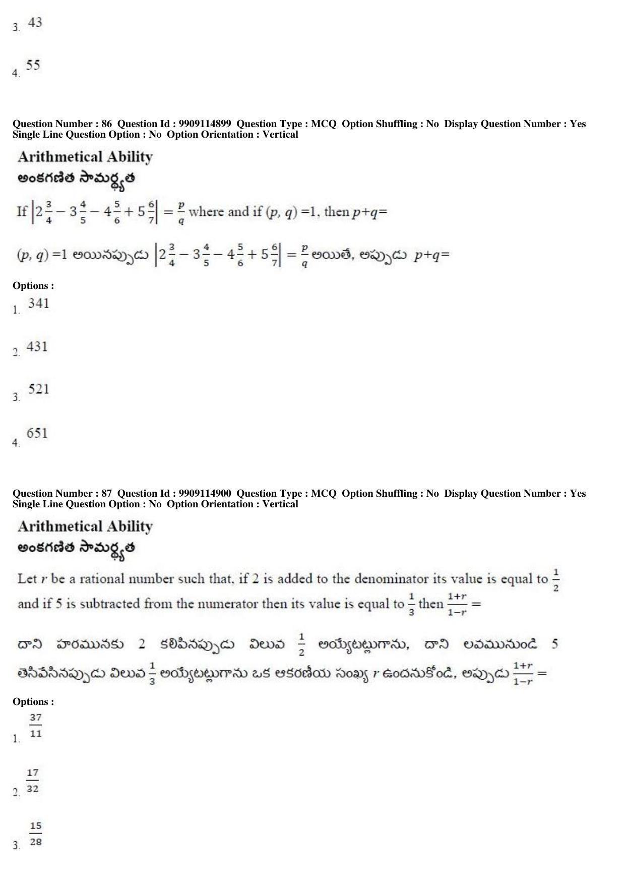 AP ICET 2019 - Shift 2 Question Paper With Preliminary Keys - Page 43
