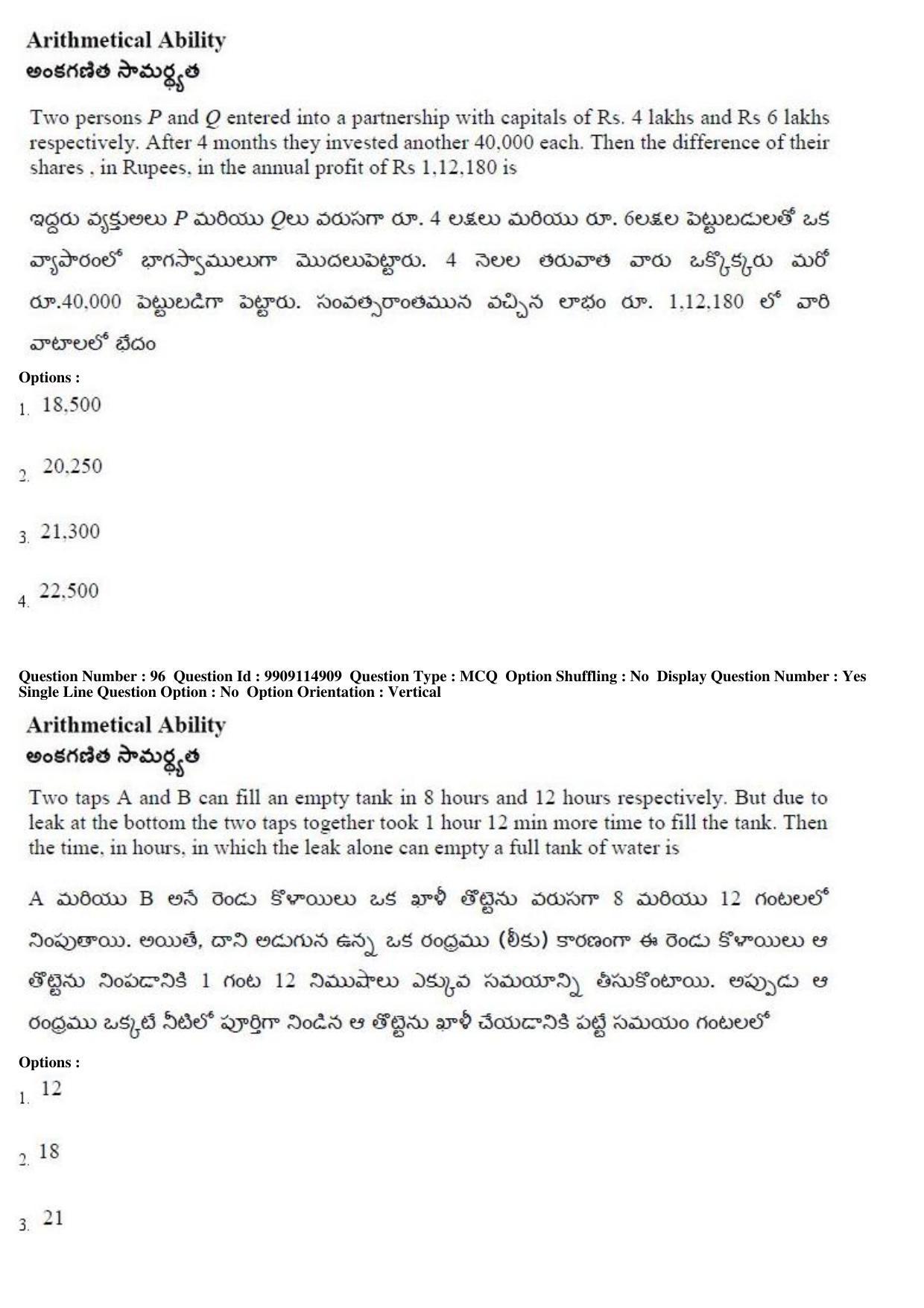 AP ICET 2019 - Shift 2 Question Paper With Preliminary Keys - Page 48