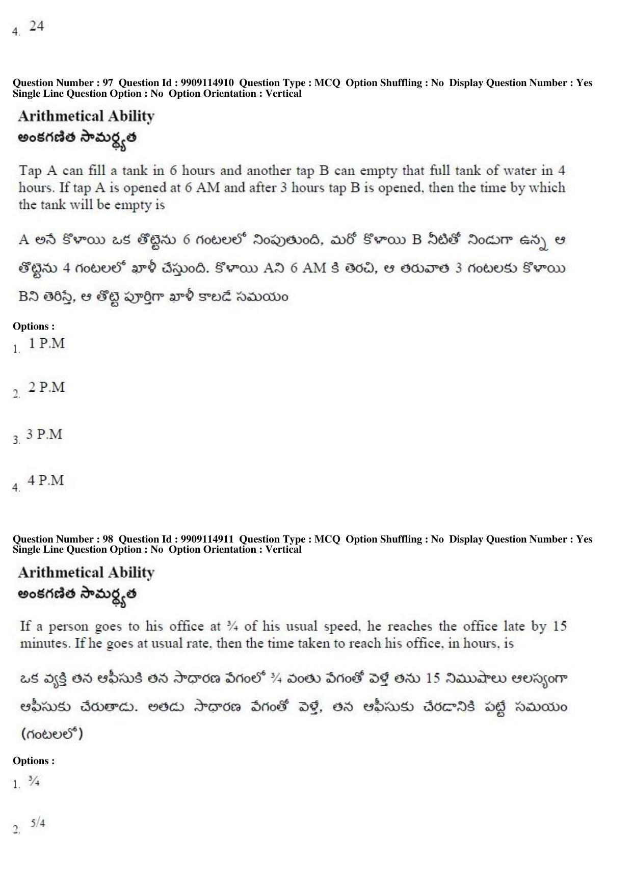 AP ICET 2019 - Shift 2 Question Paper With Preliminary Keys - Page 49