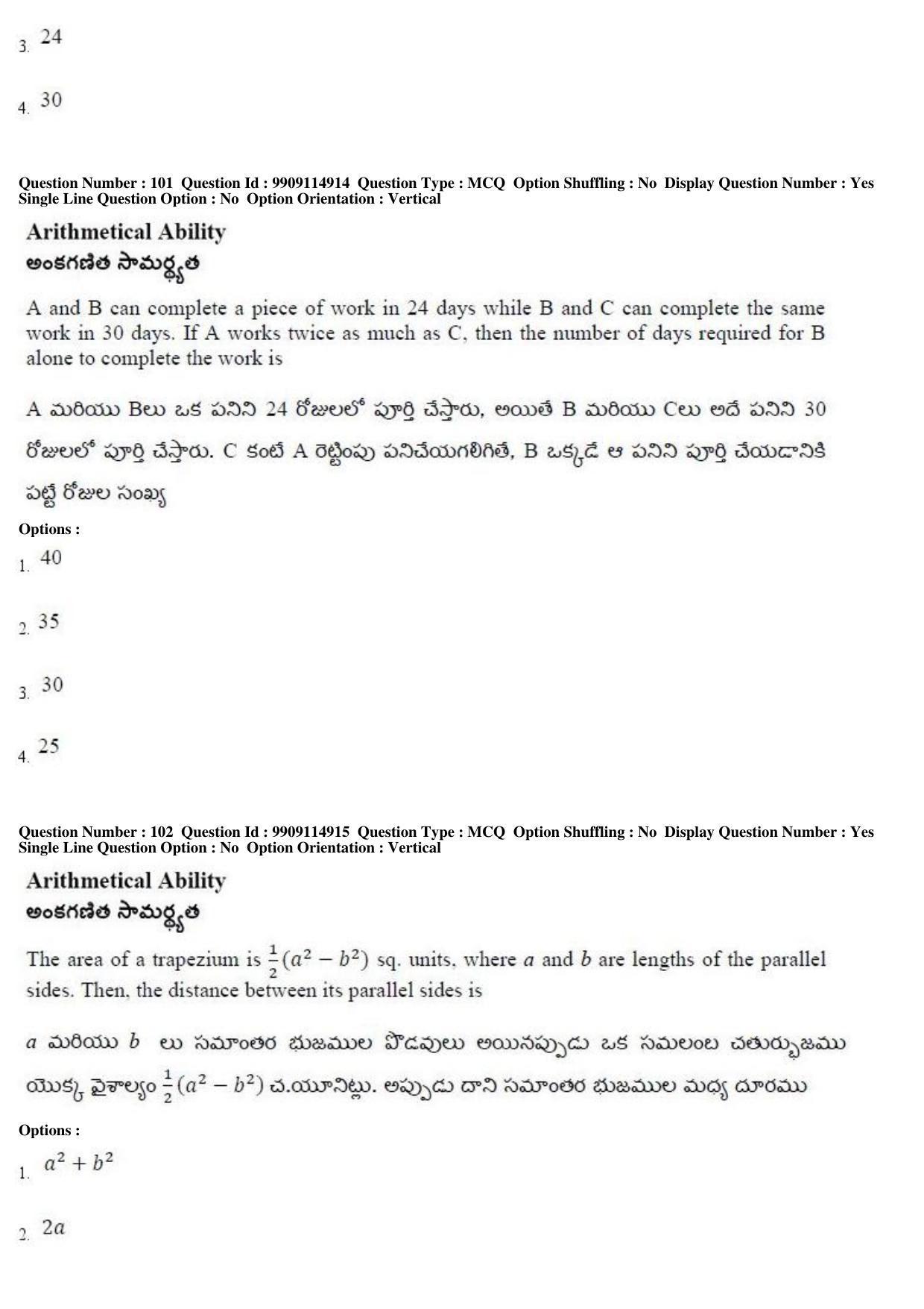 AP ICET 2019 - Shift 2 Question Paper With Preliminary Keys - Page 51