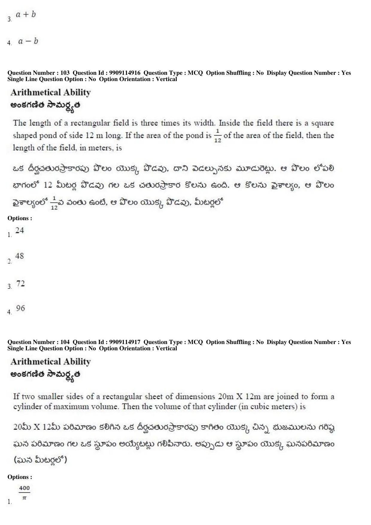 AP ICET 2019 - Shift 2 Question Paper With Preliminary Keys - Page 52