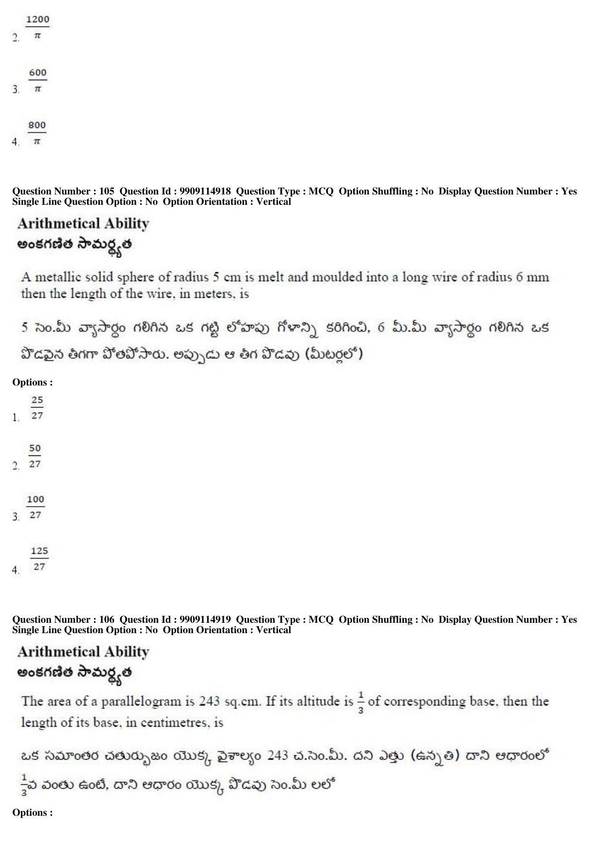 AP ICET 2019 - Shift 2 Question Paper With Preliminary Keys - Page 53