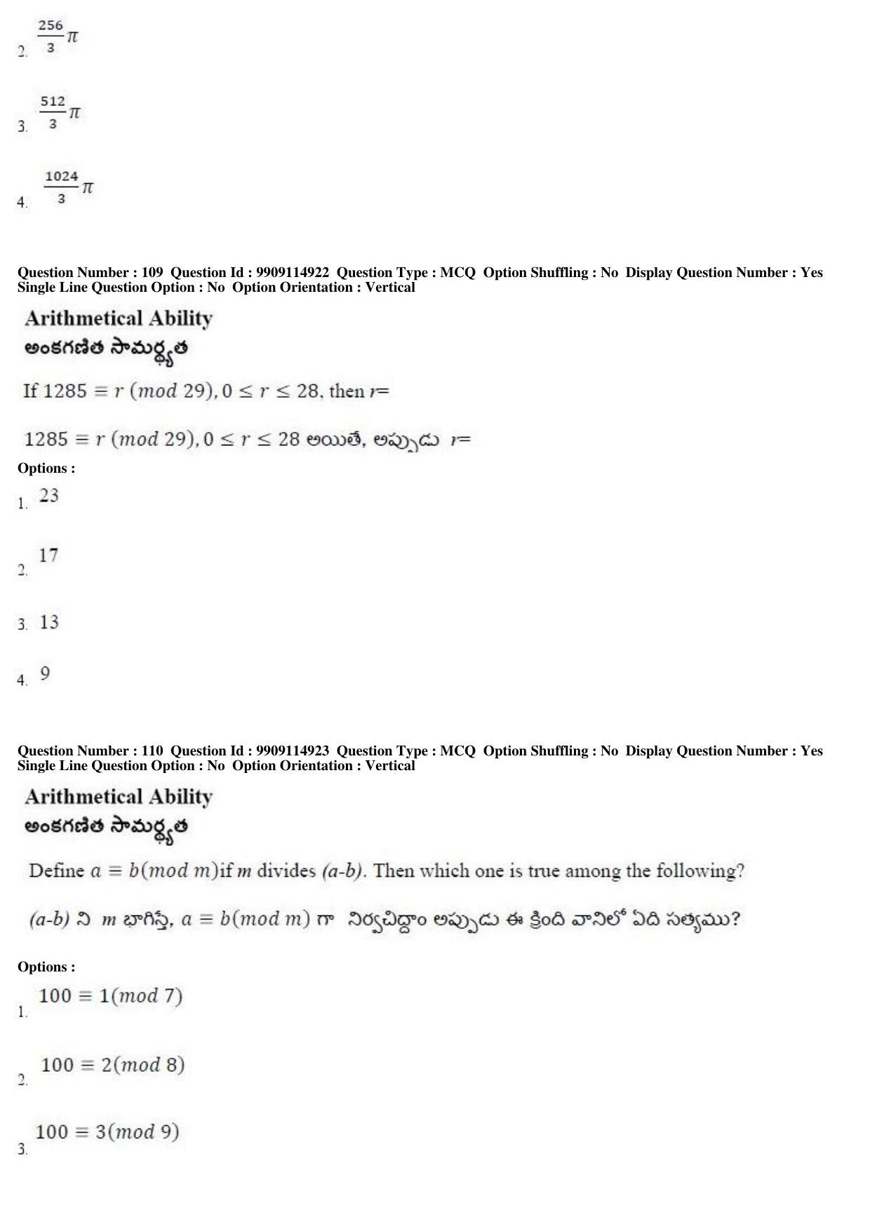 AP ICET 2019 - Shift 2 Question Paper With Preliminary Keys - Page 55