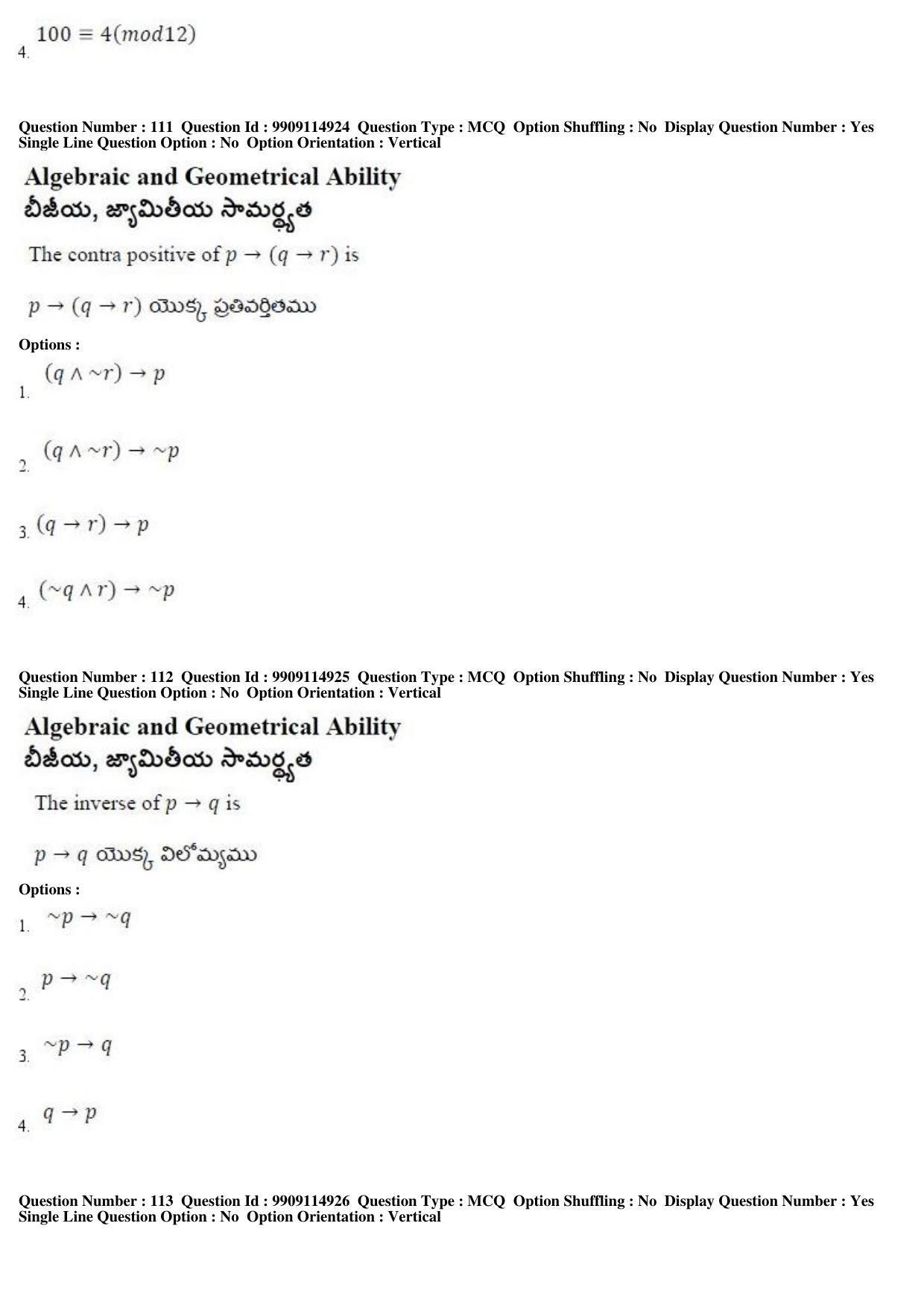 AP ICET 2019 - Shift 2 Question Paper With Preliminary Keys - Page 56