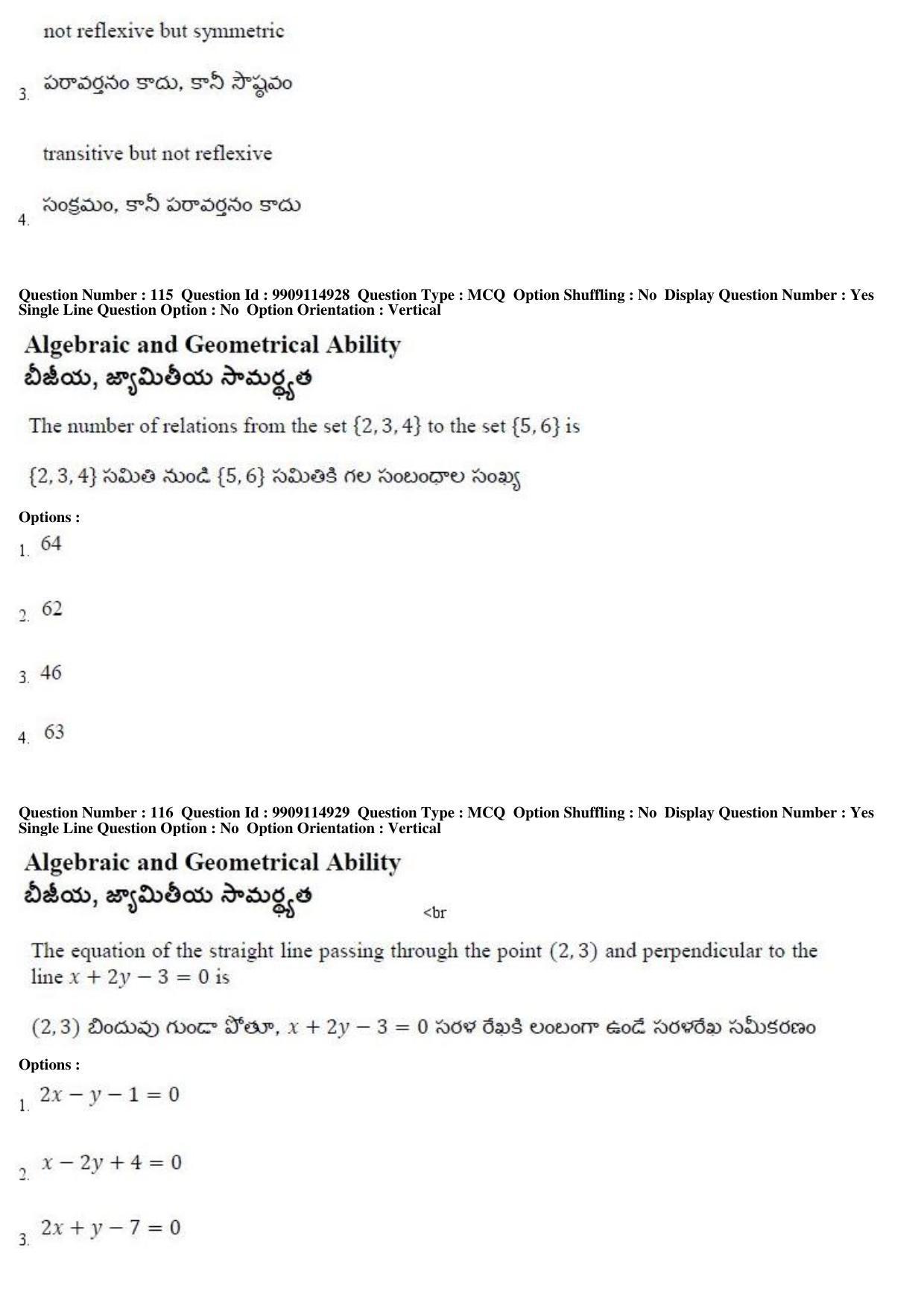 AP ICET 2019 - Shift 2 Question Paper With Preliminary Keys - Page 58