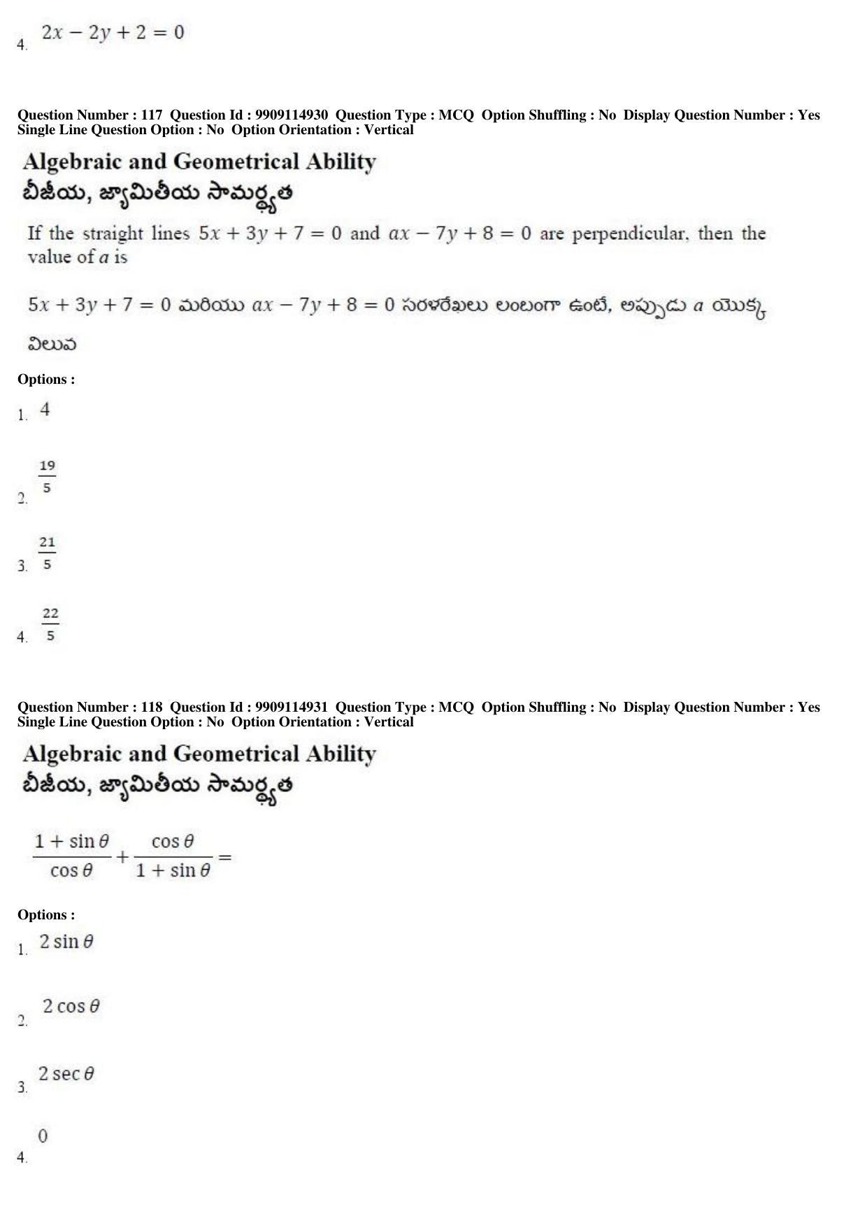 AP ICET 2019 - Shift 2 Question Paper With Preliminary Keys - Page 59