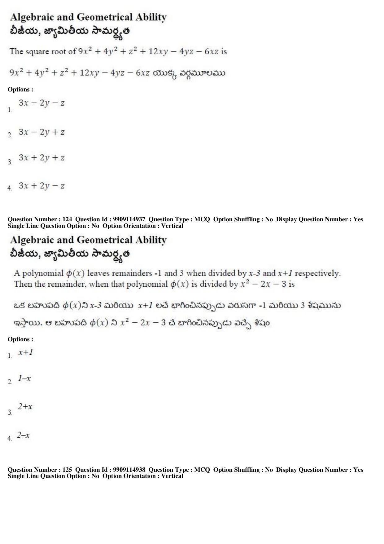 AP ICET 2019 - Shift 2 Question Paper With Preliminary Keys - Page 62
