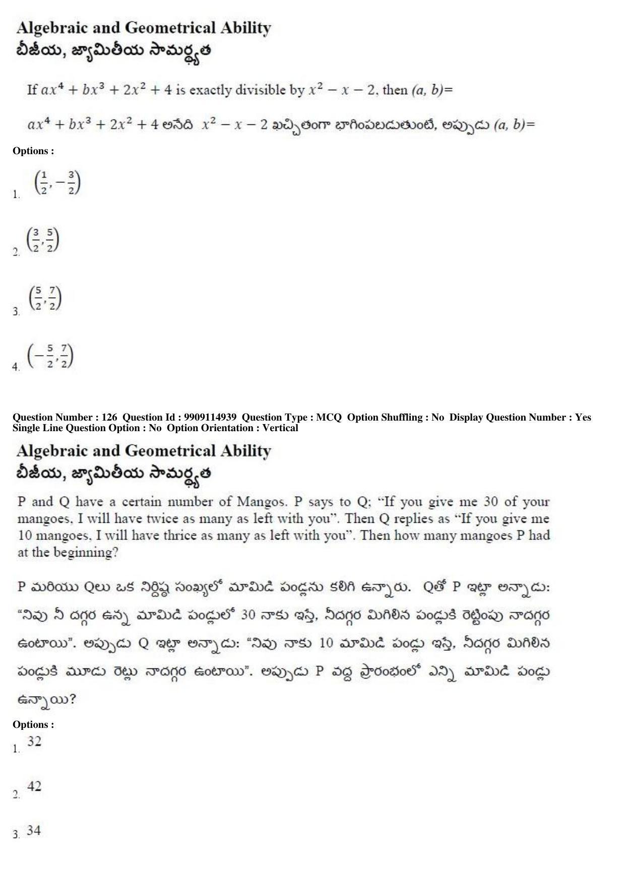 AP ICET 2019 - Shift 2 Question Paper With Preliminary Keys - Page 63