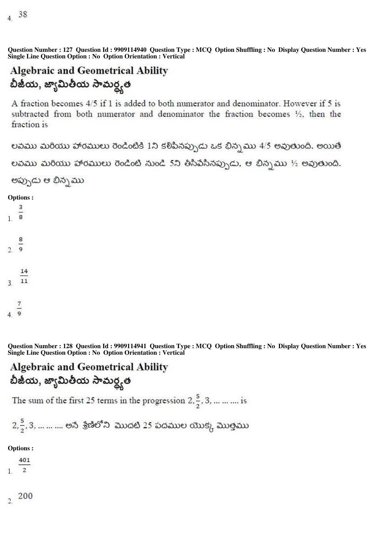 AP ICET 2019 - Shift 2 Question Paper With Preliminary Keys - Page 64