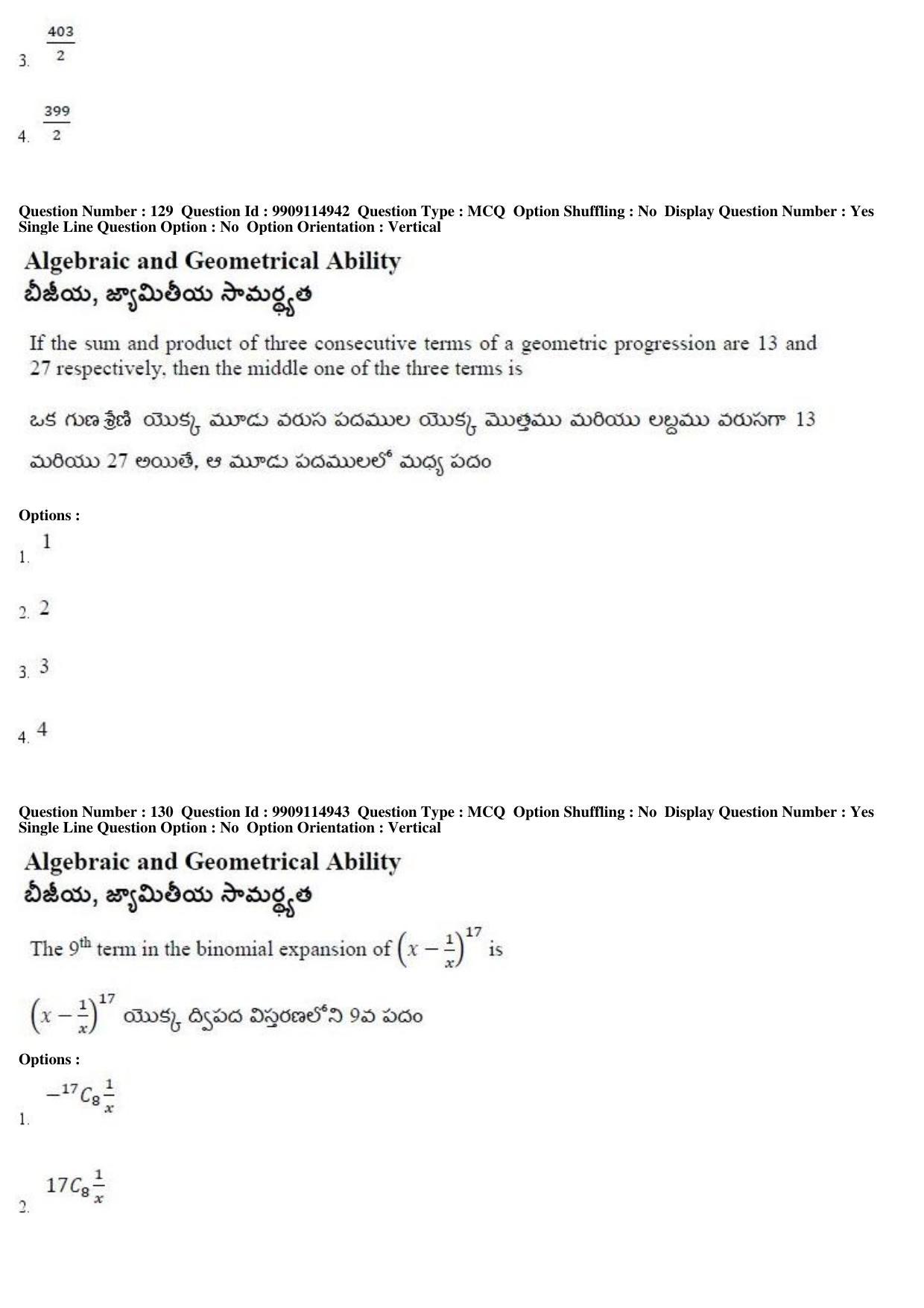 AP ICET 2019 - Shift 2 Question Paper With Preliminary Keys - Page 65