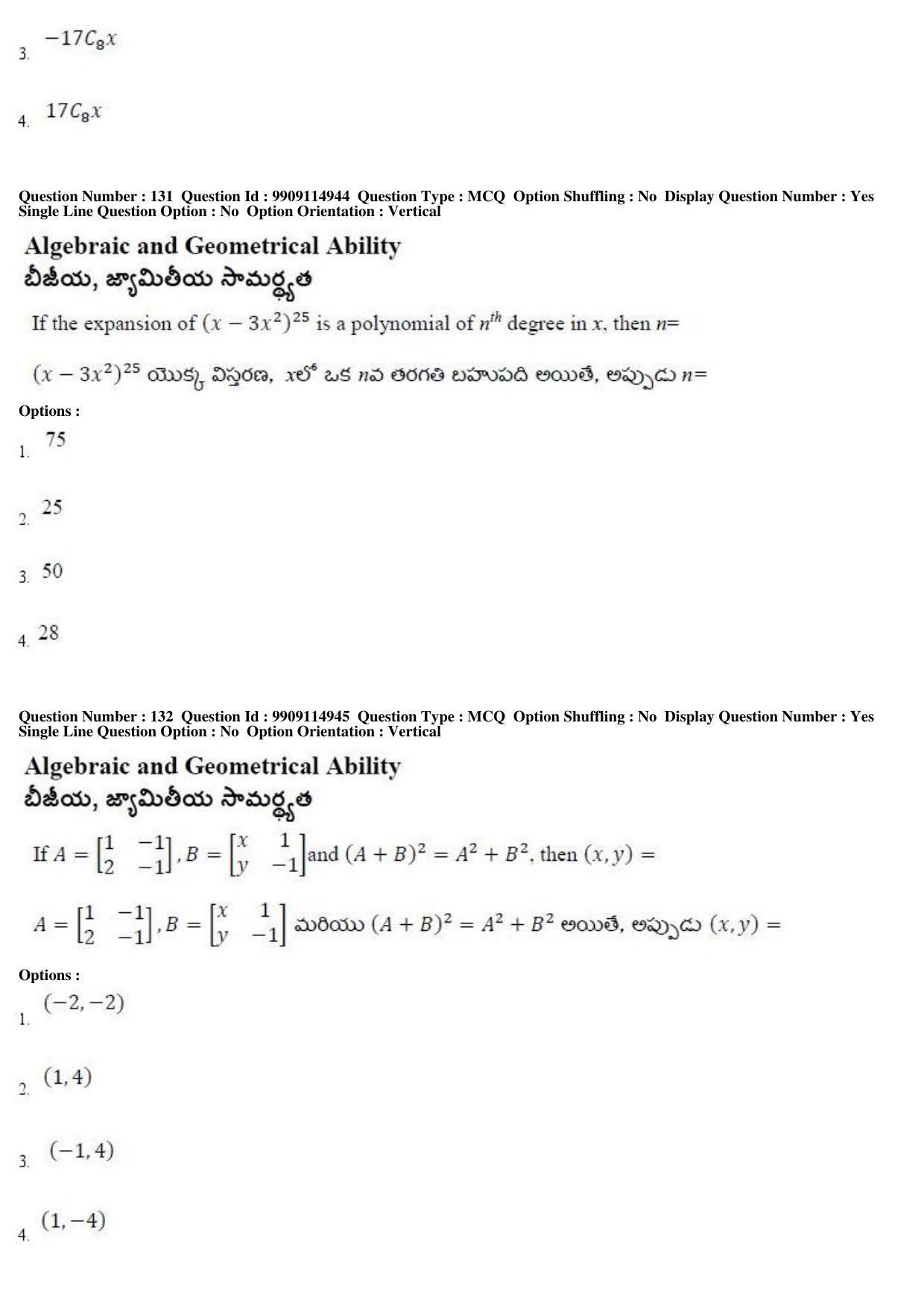 AP ICET 2019 - Shift 2 Question Paper With Preliminary Keys - Page 66