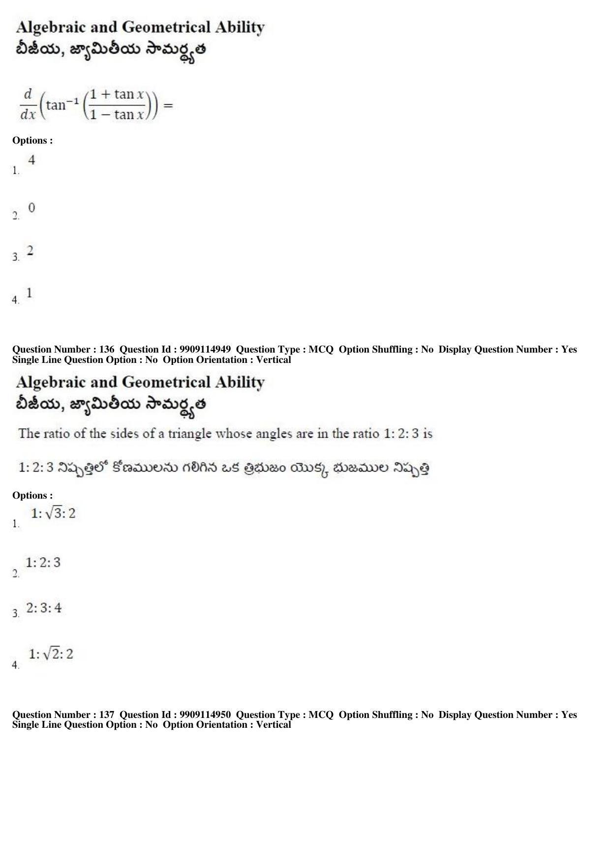 AP ICET 2019 - Shift 2 Question Paper With Preliminary Keys - Page 68
