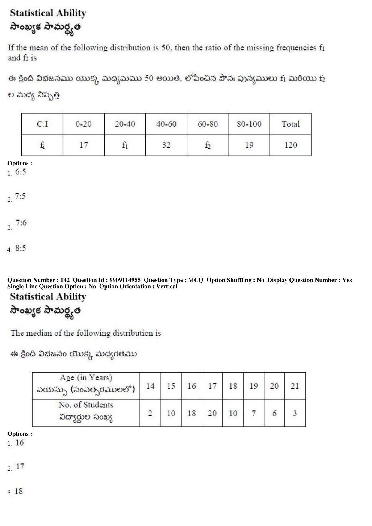AP ICET 2019 - Shift 2 Question Paper With Preliminary Keys - Page 71