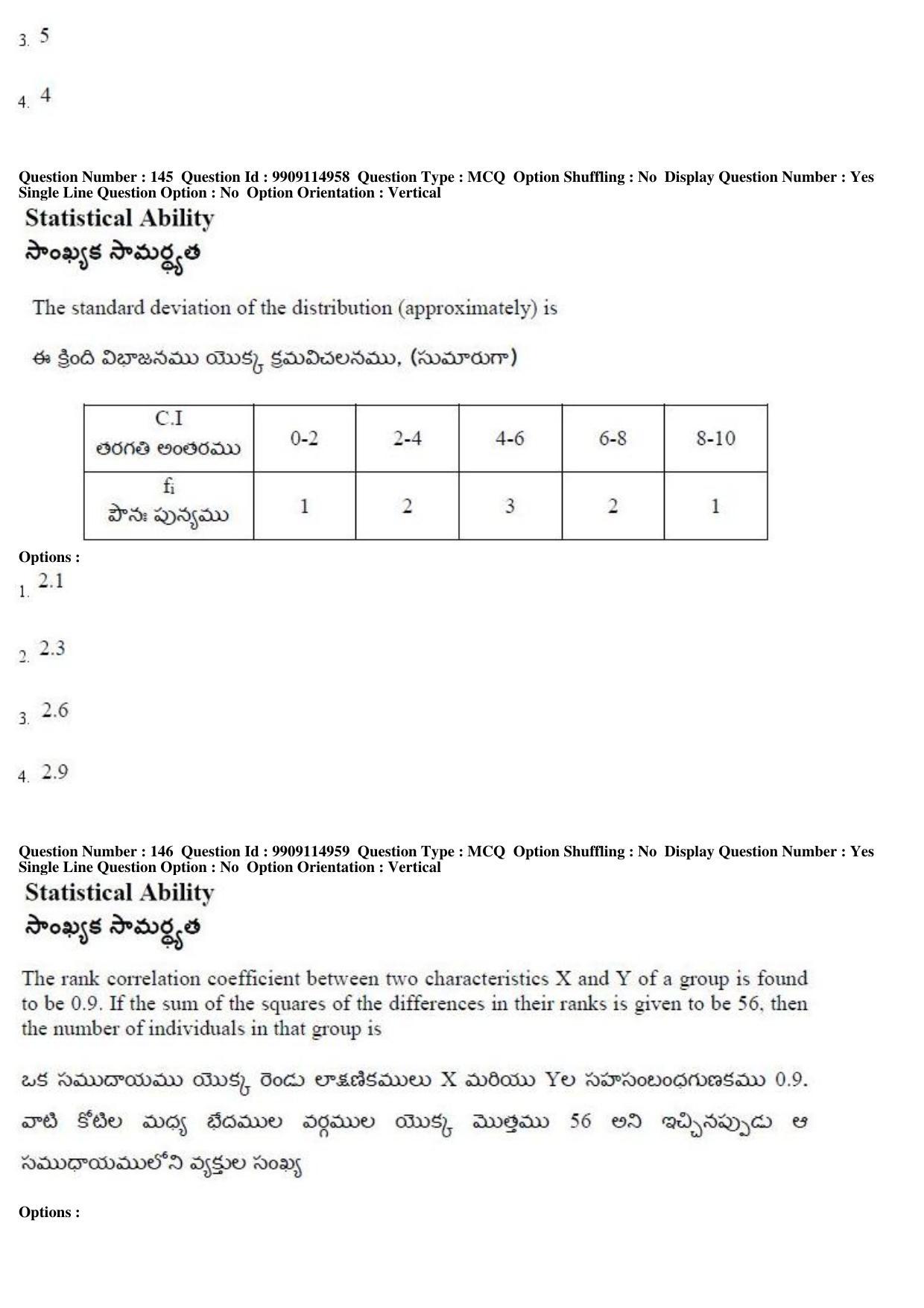 AP ICET 2019 - Shift 2 Question Paper With Preliminary Keys - Page 73
