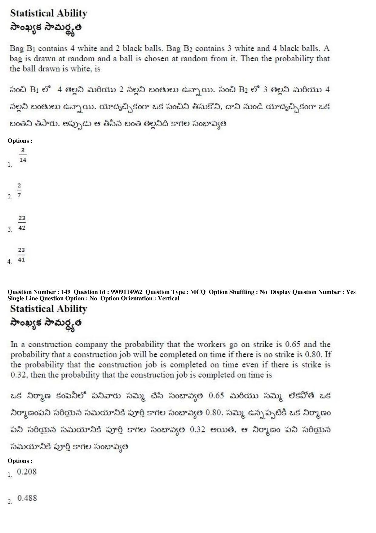 AP ICET 2019 - Shift 2 Question Paper With Preliminary Keys - Page 75