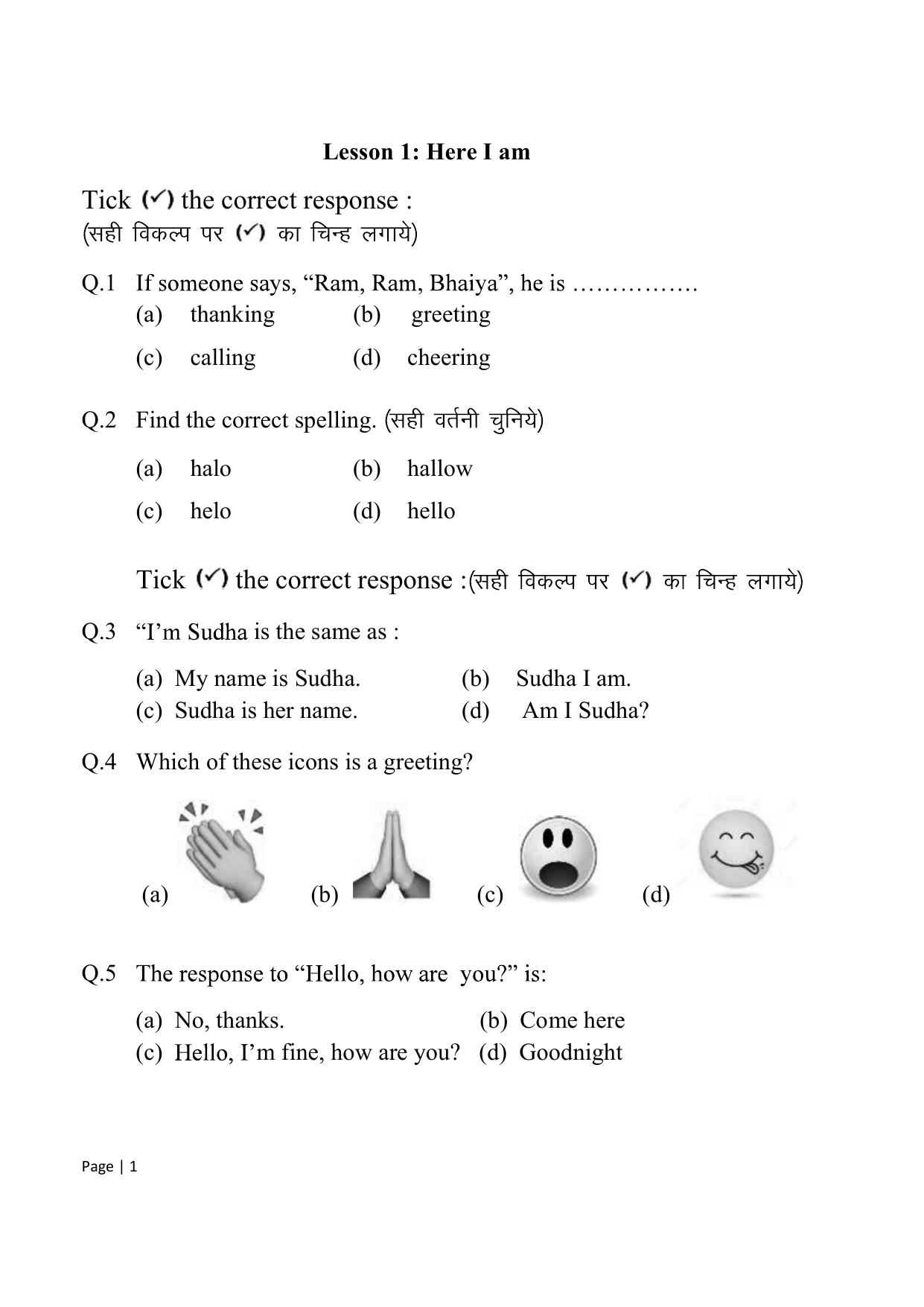 Chhattisgarh Board Class 1 English Question Bank - Page 7