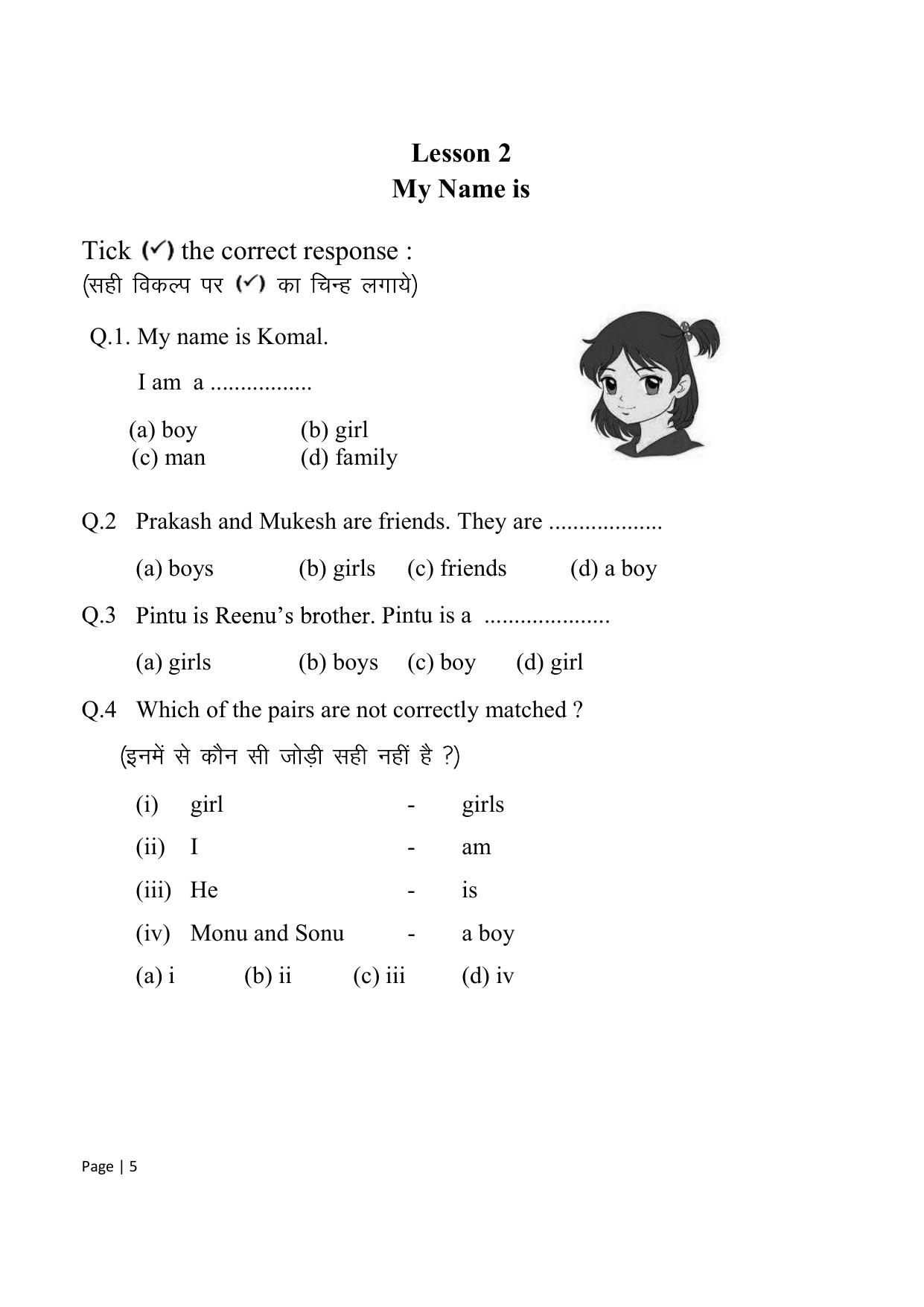 Chhattisgarh Board Class 1 English Question Bank - Page 11
