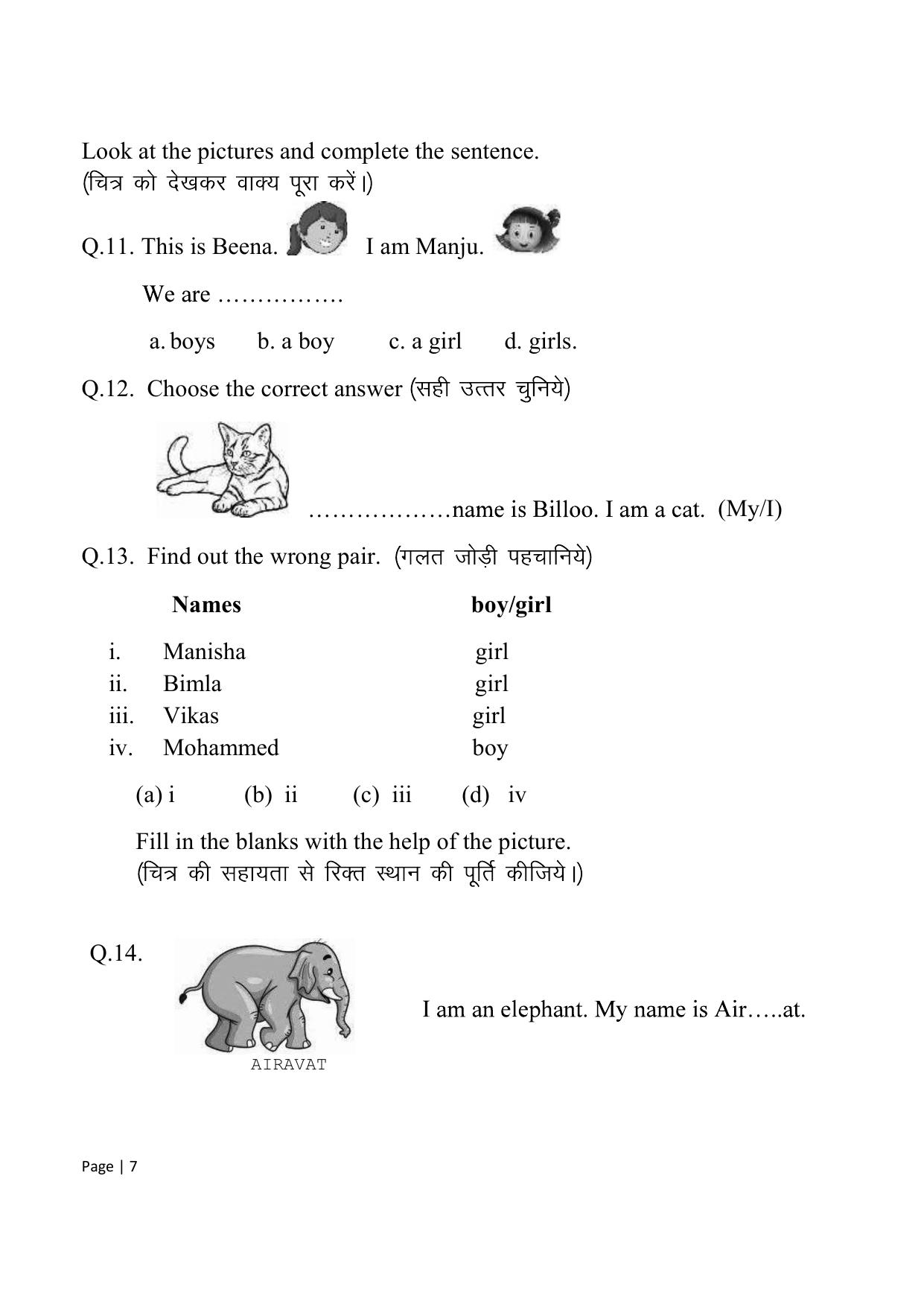 Chhattisgarh Board Class 1 English Question Bank - Page 13