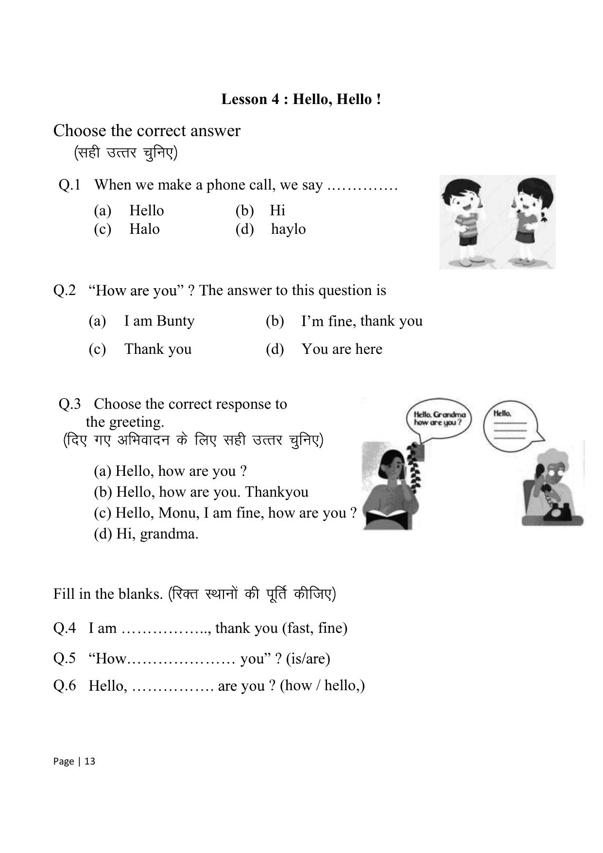 Chhattisgarh Board Class 1 English Question Bank - Page 19