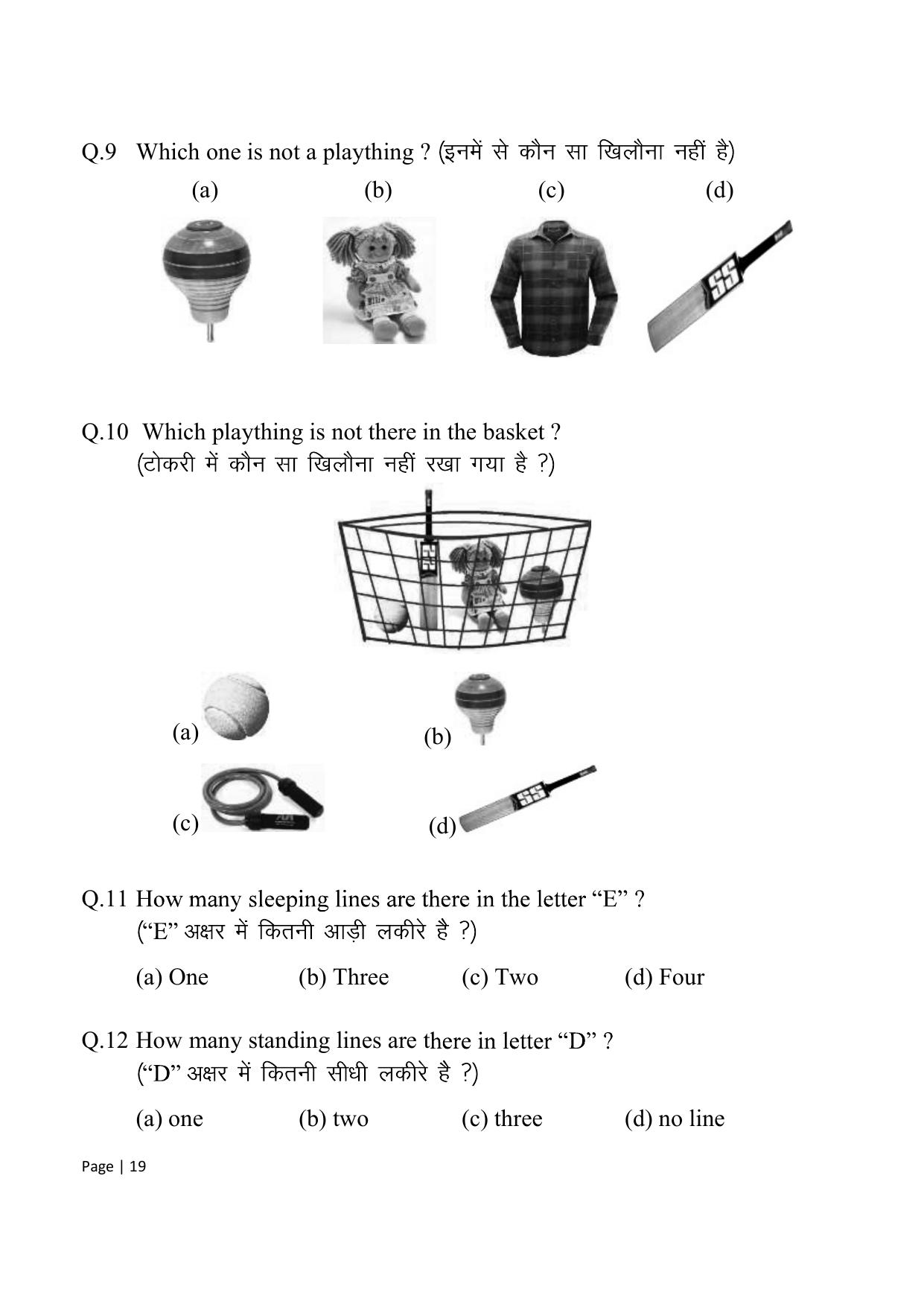 Chhattisgarh Board Class 1 English Question Bank - Page 25
