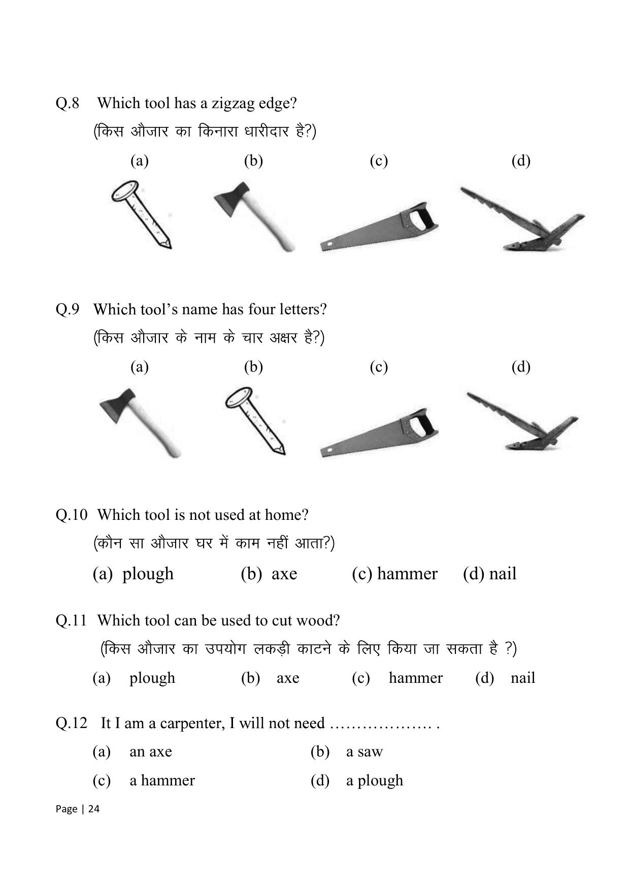 Chhattisgarh Board Class 1 English Question Bank - Page 30
